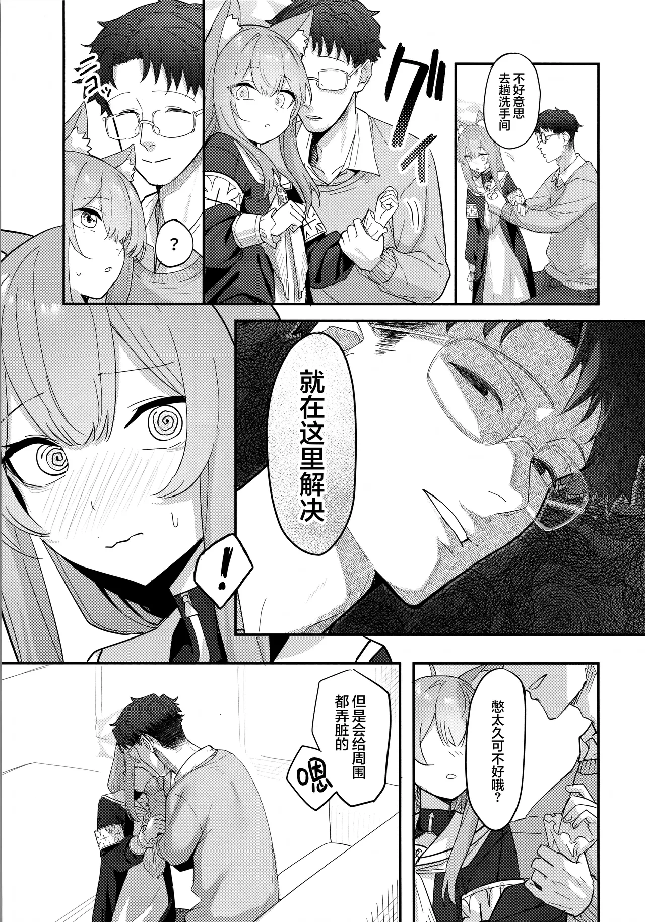 หน้า 7
