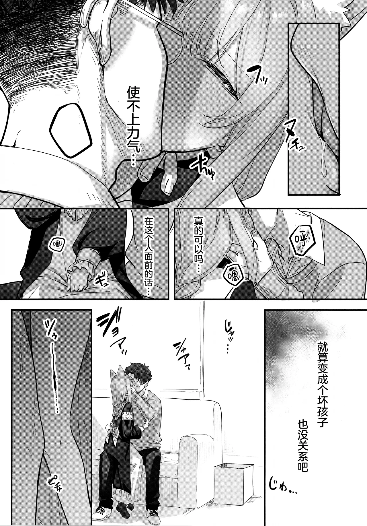 หน้า 8