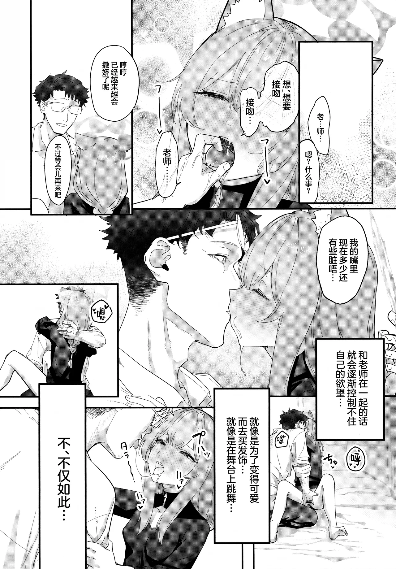 หน้า 12