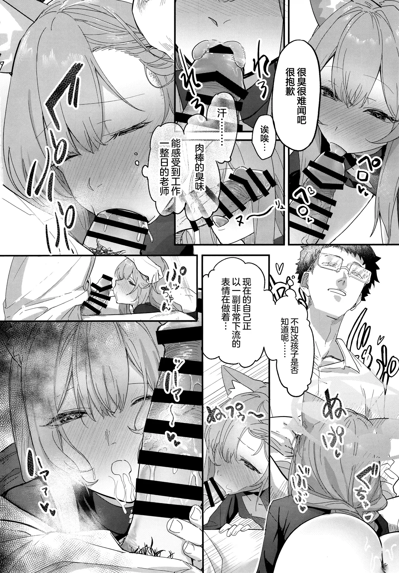 หน้า 14