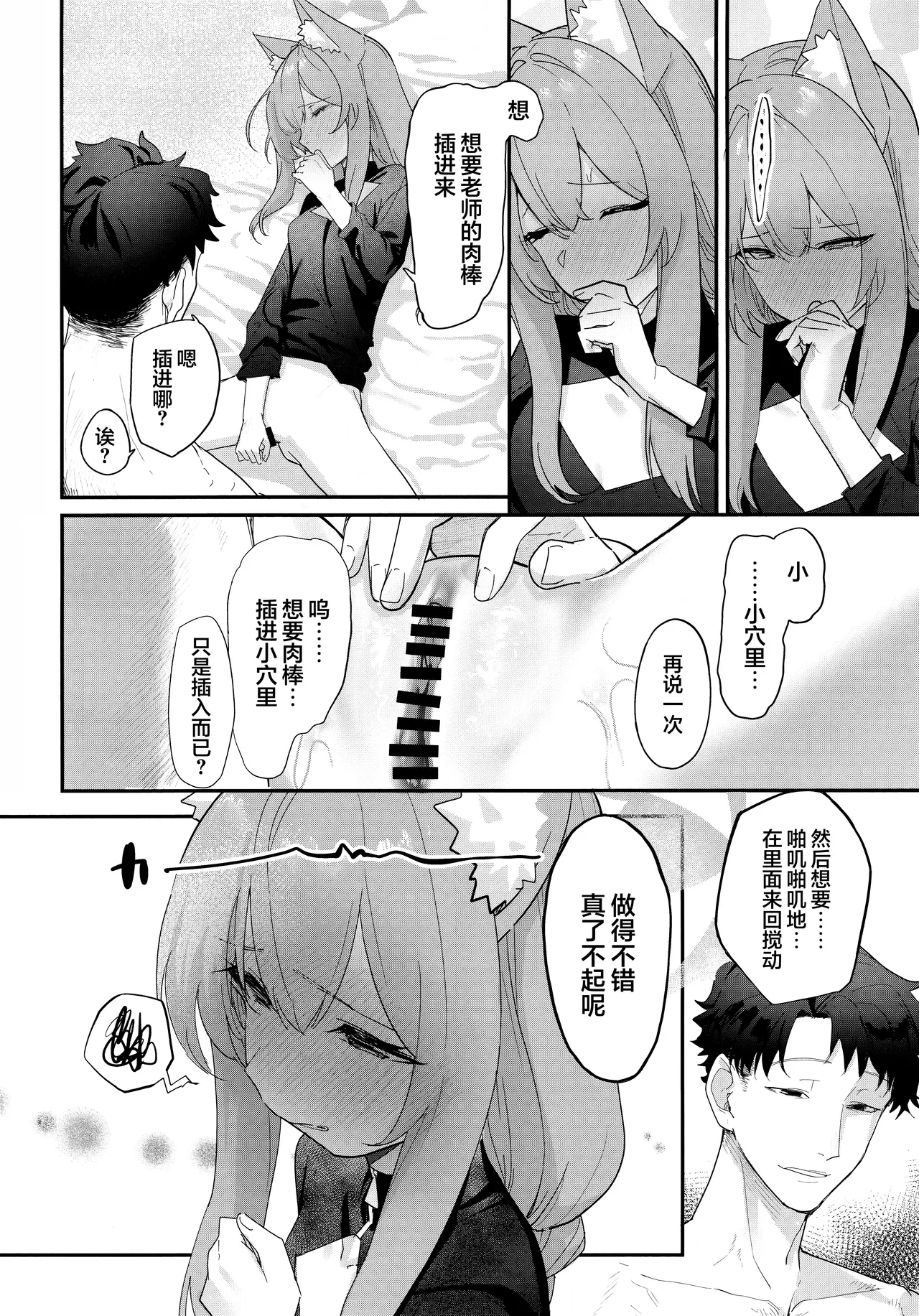 หน้า 16