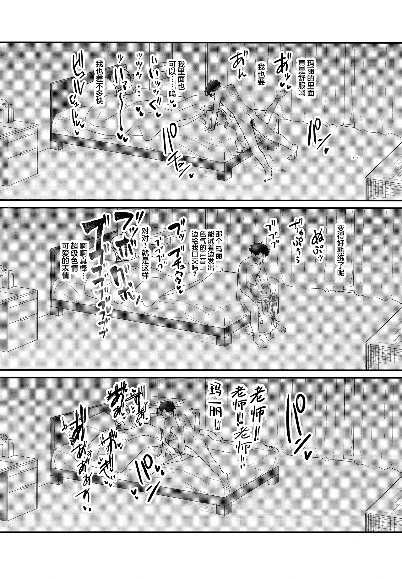 หน้า 22