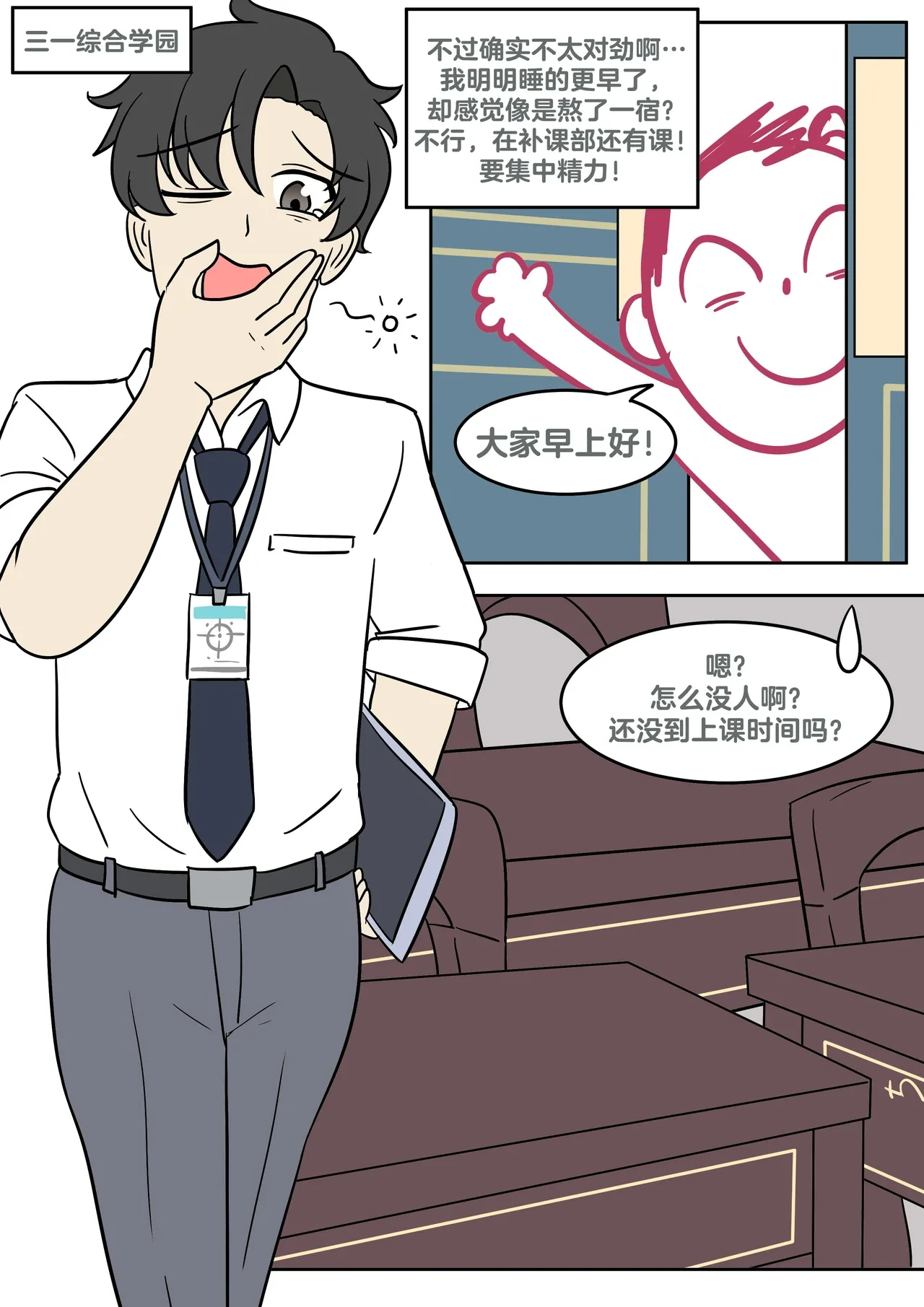 หน้า 4