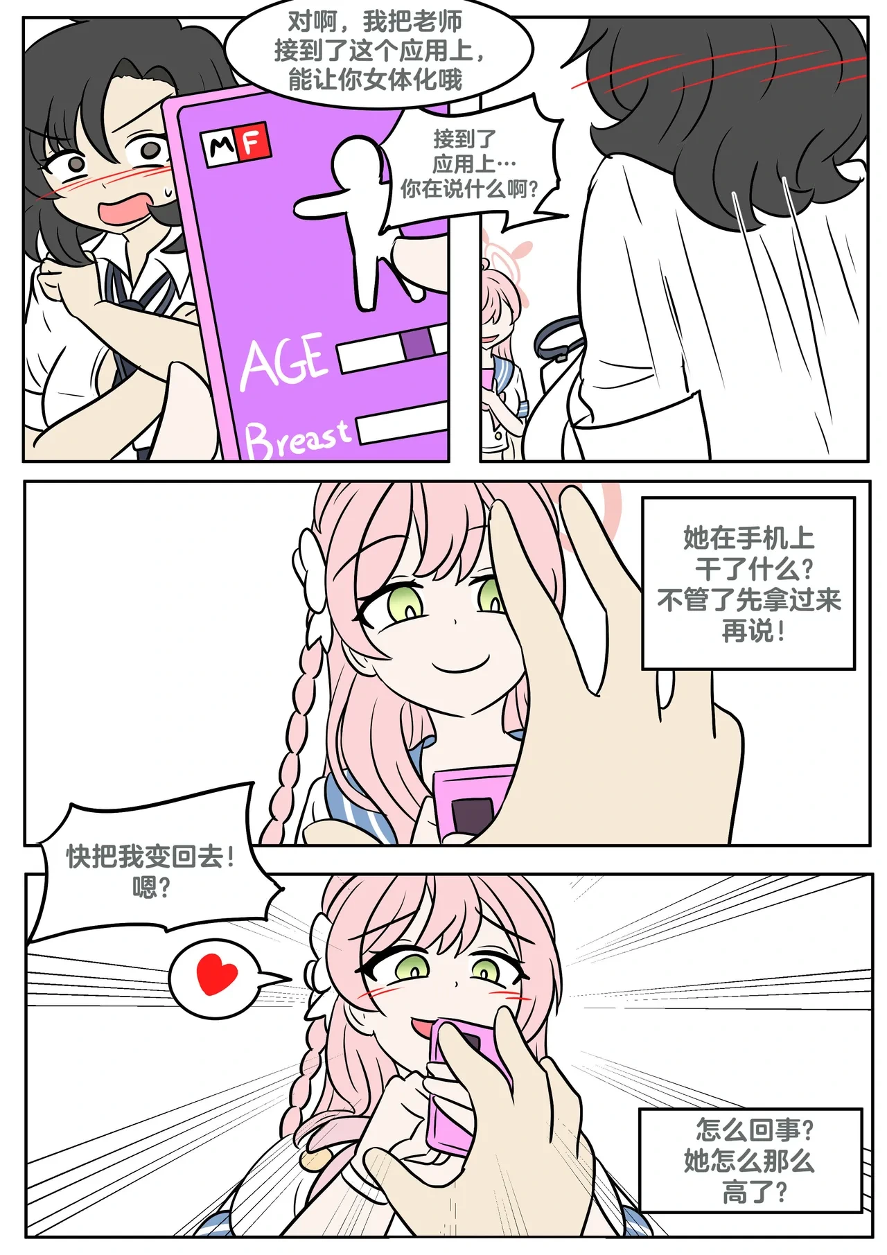 หน้า 7