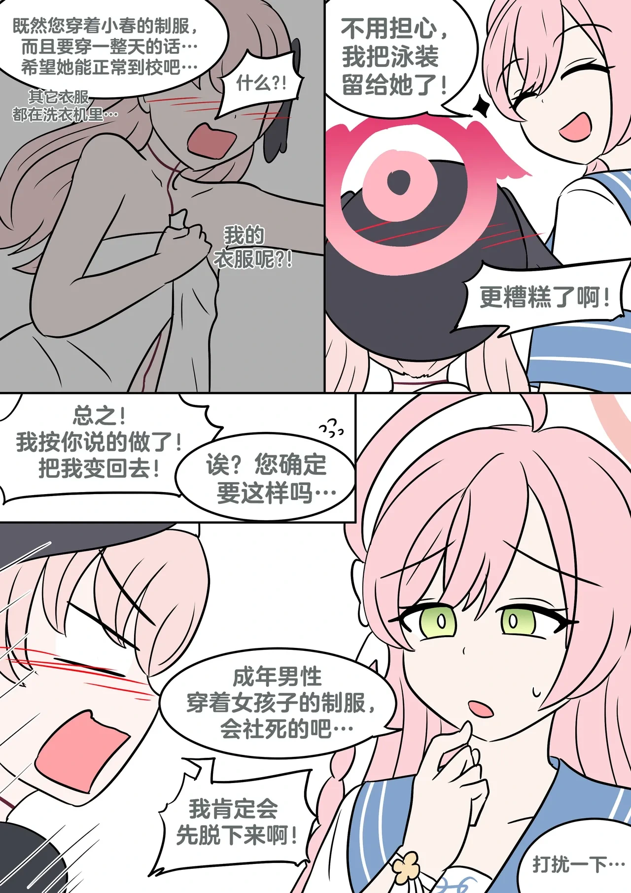 หน้า 13