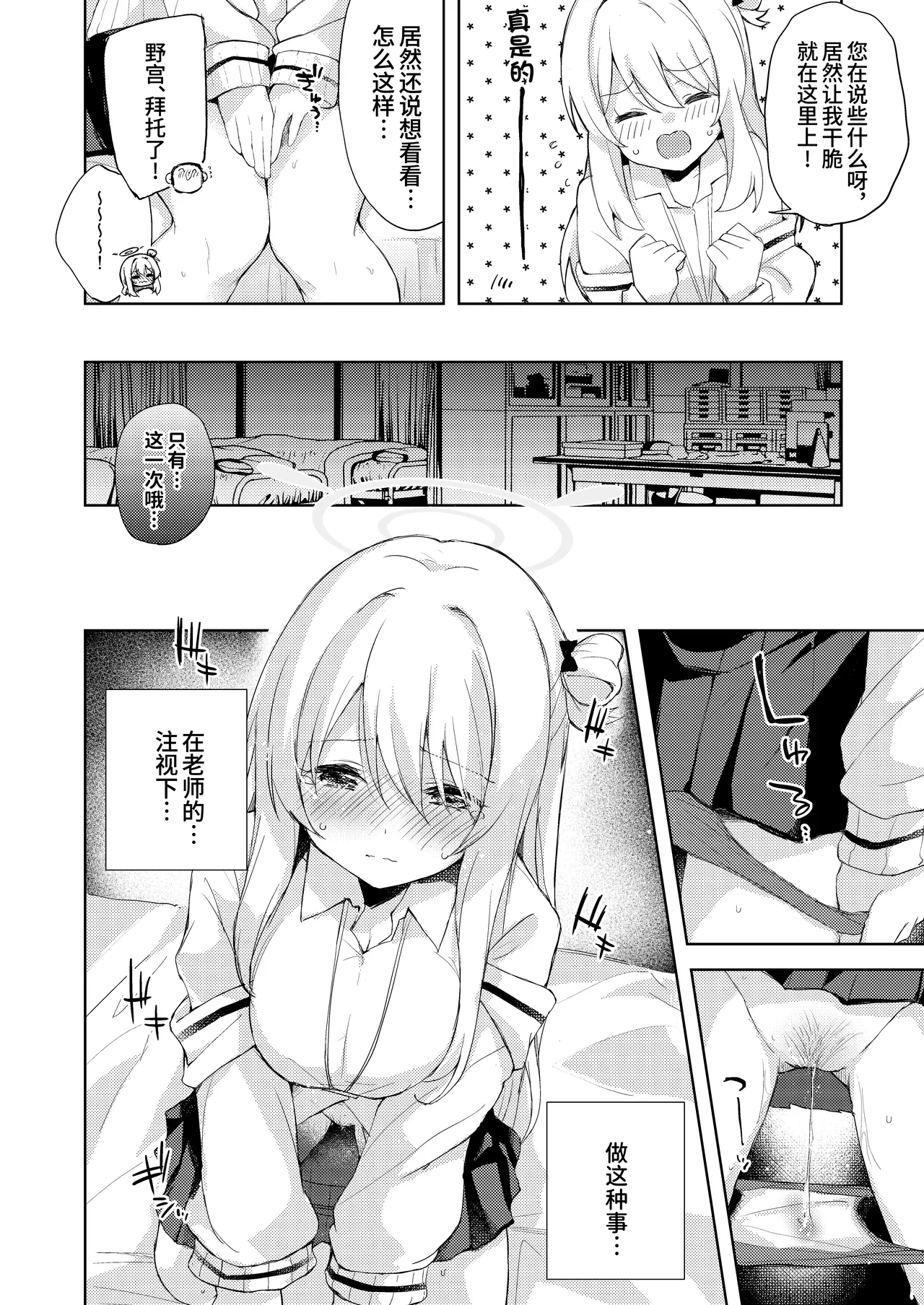หน้า 9