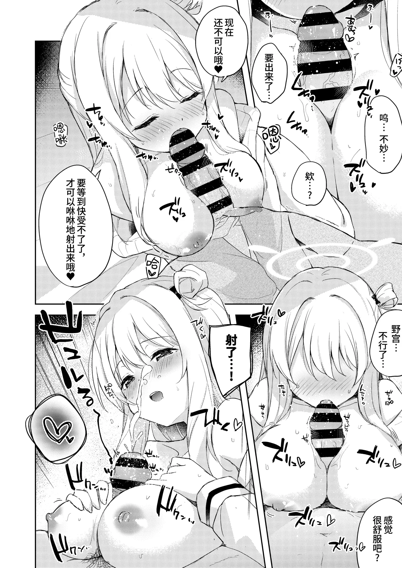 หน้า 15