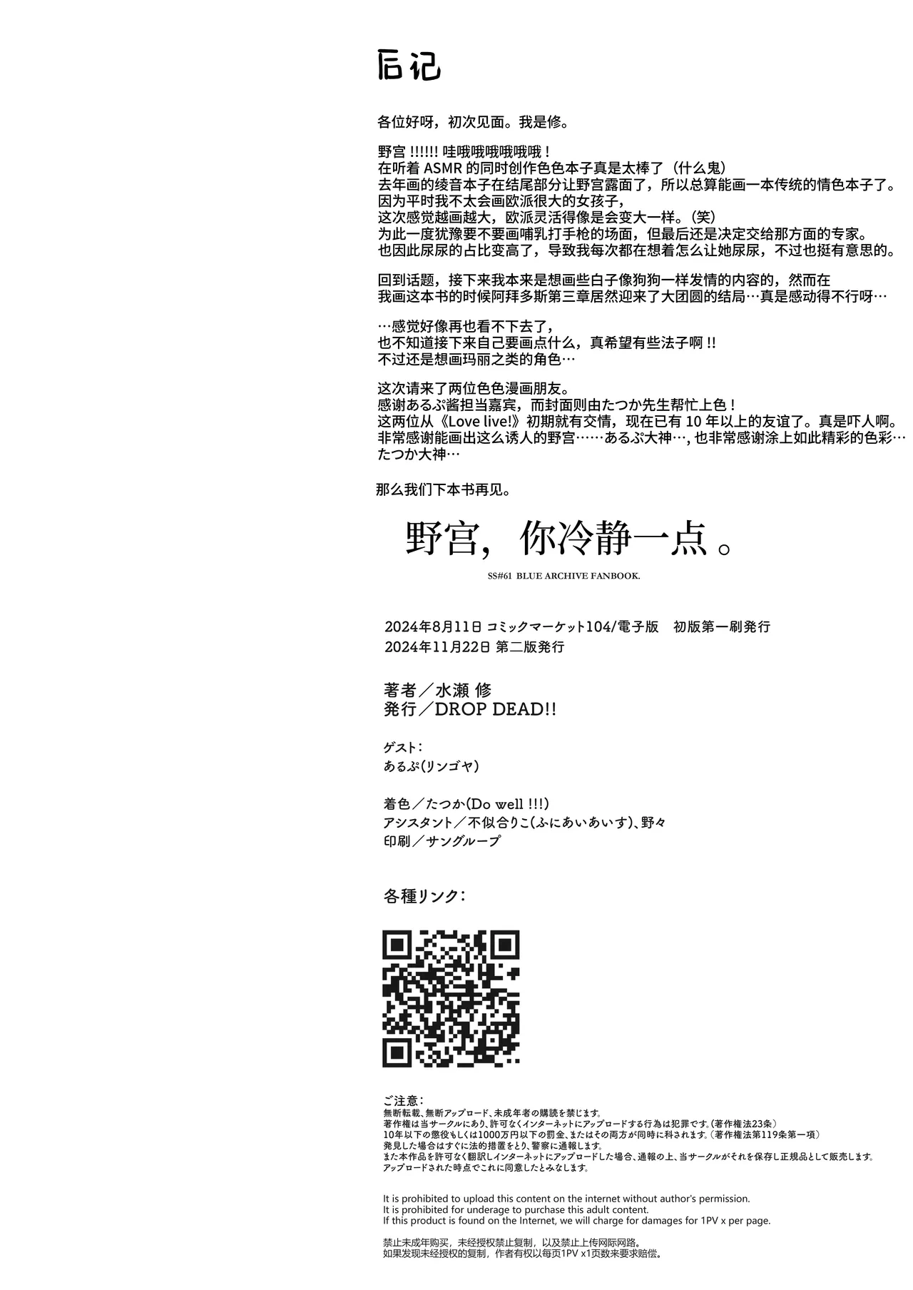 หน้า 25