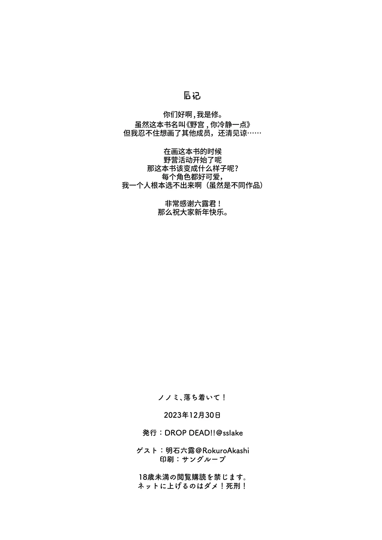 หน้า 36