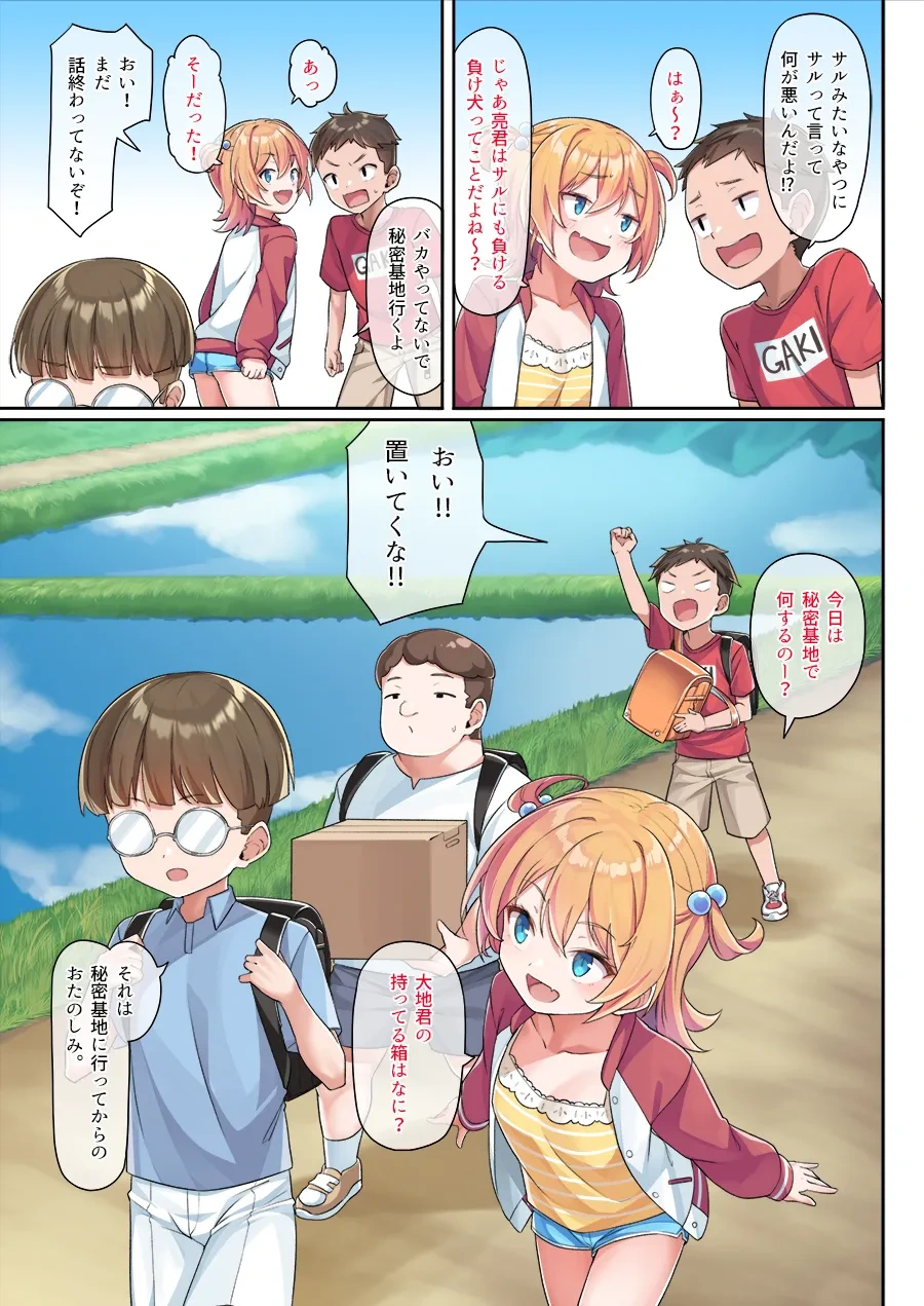 หน้า 5