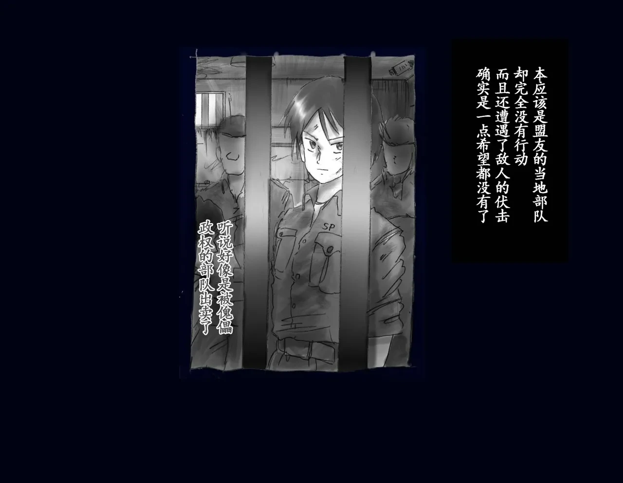 หน้า 3