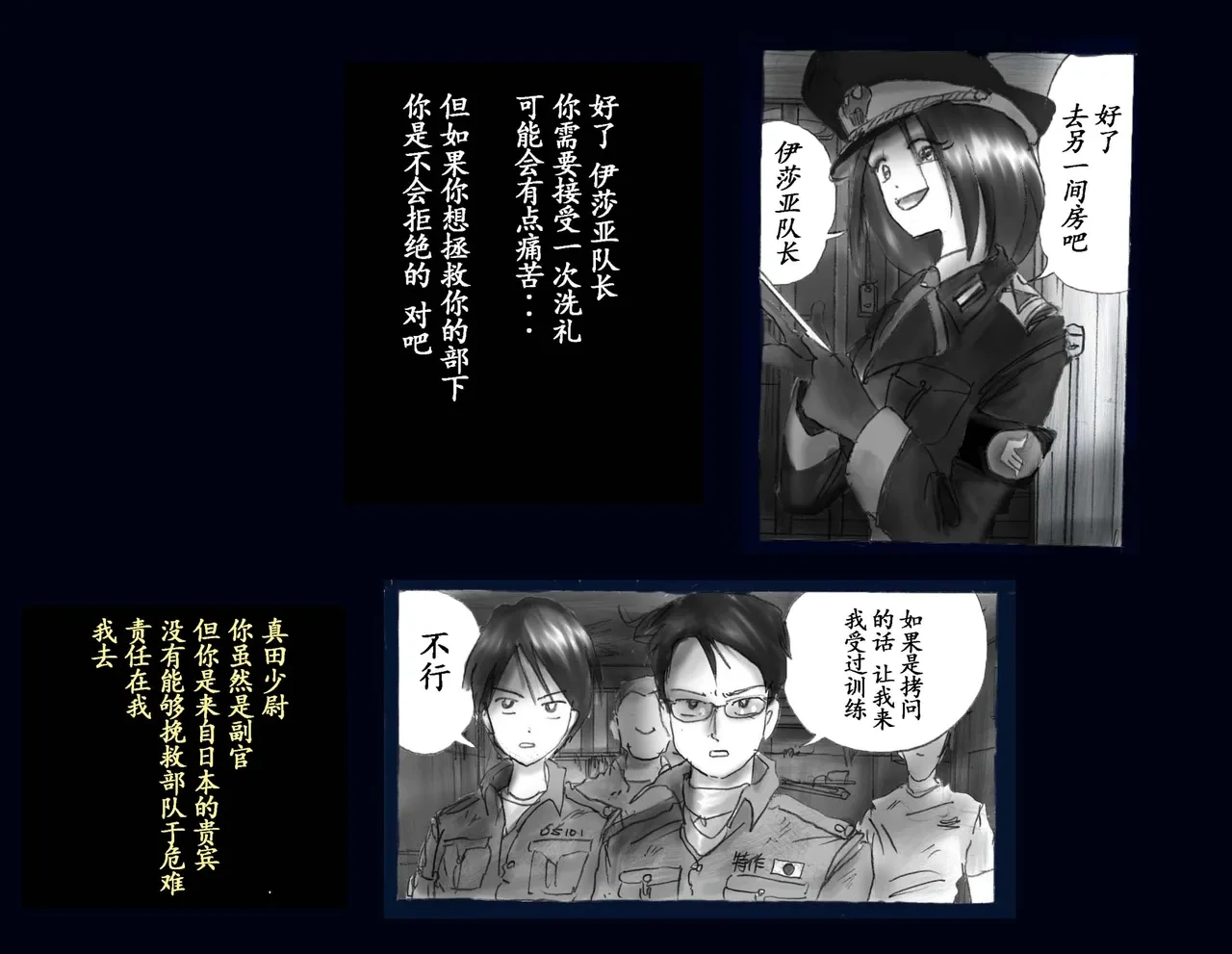 หน้า 4