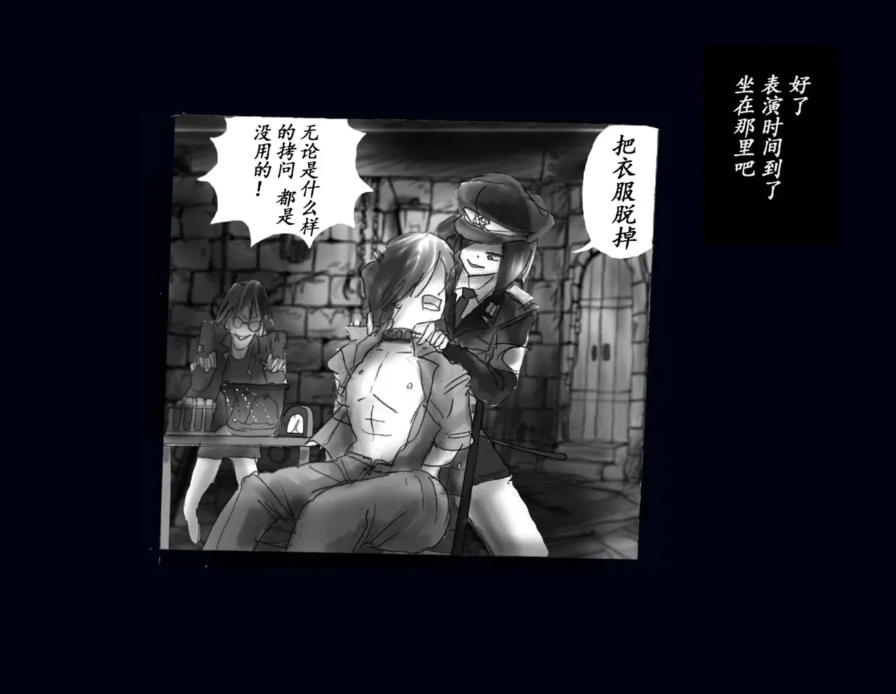 หน้า 7