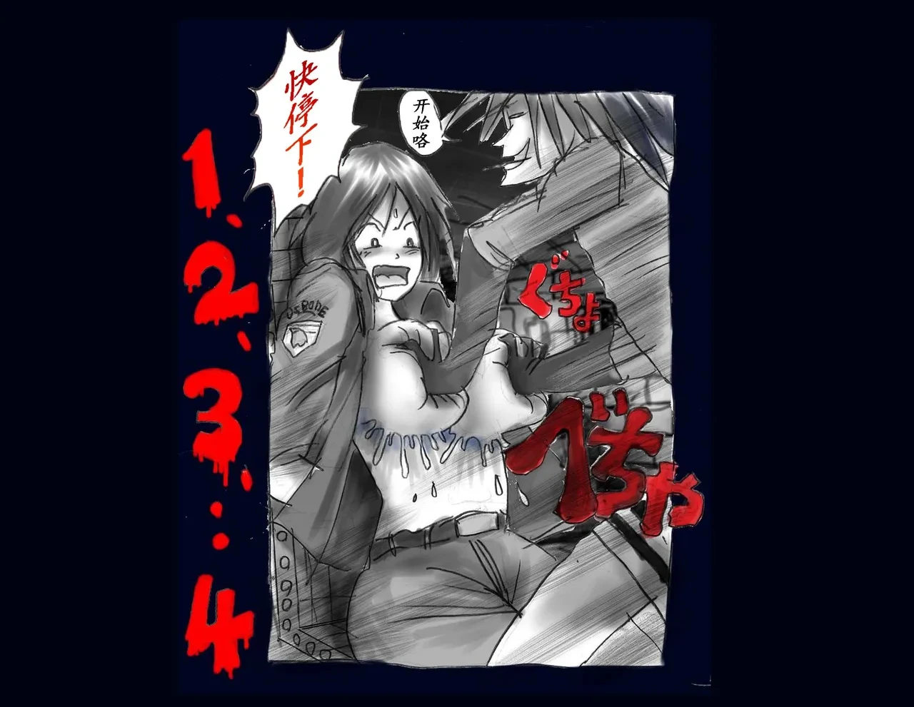 หน้า 12