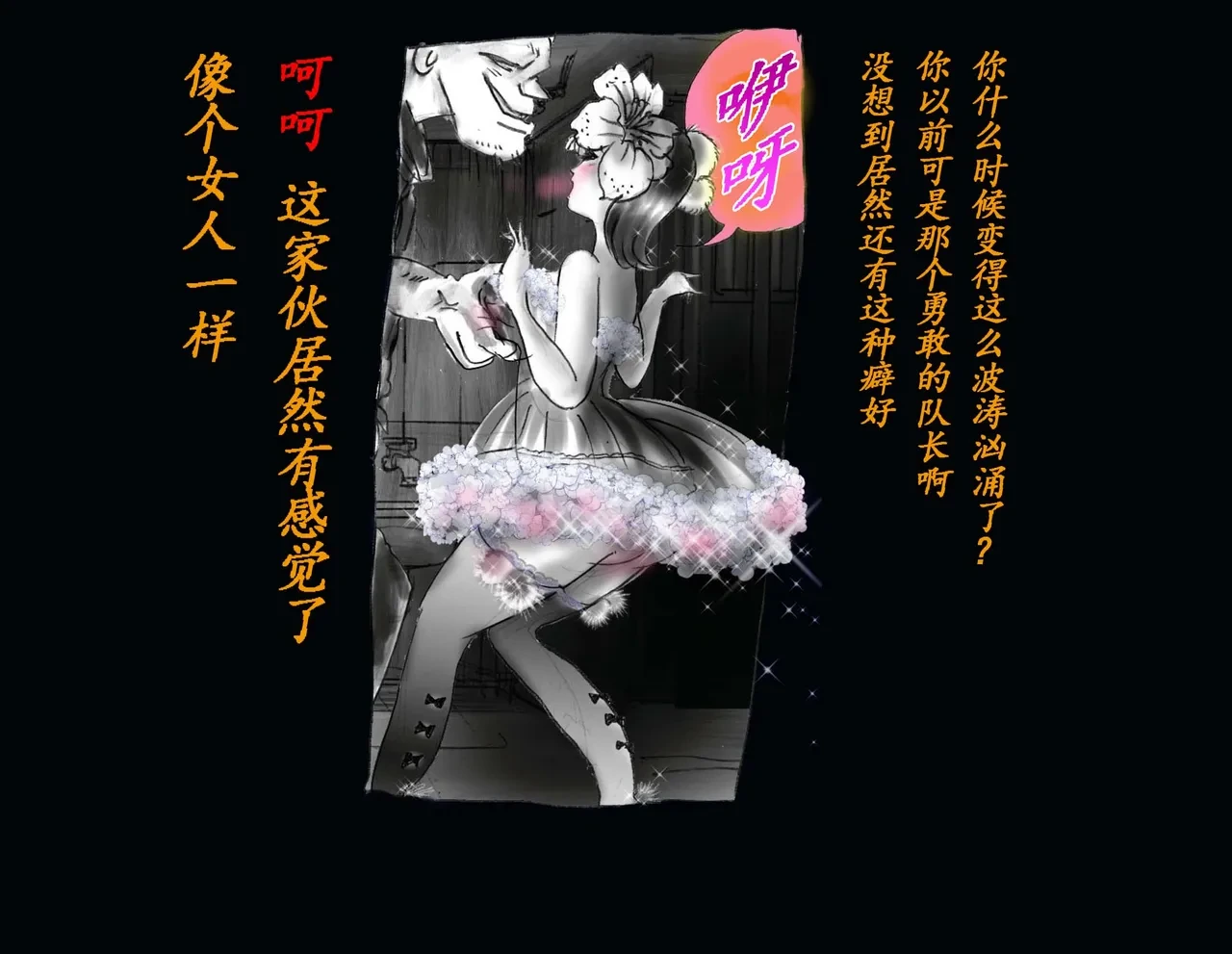 หน้า 30