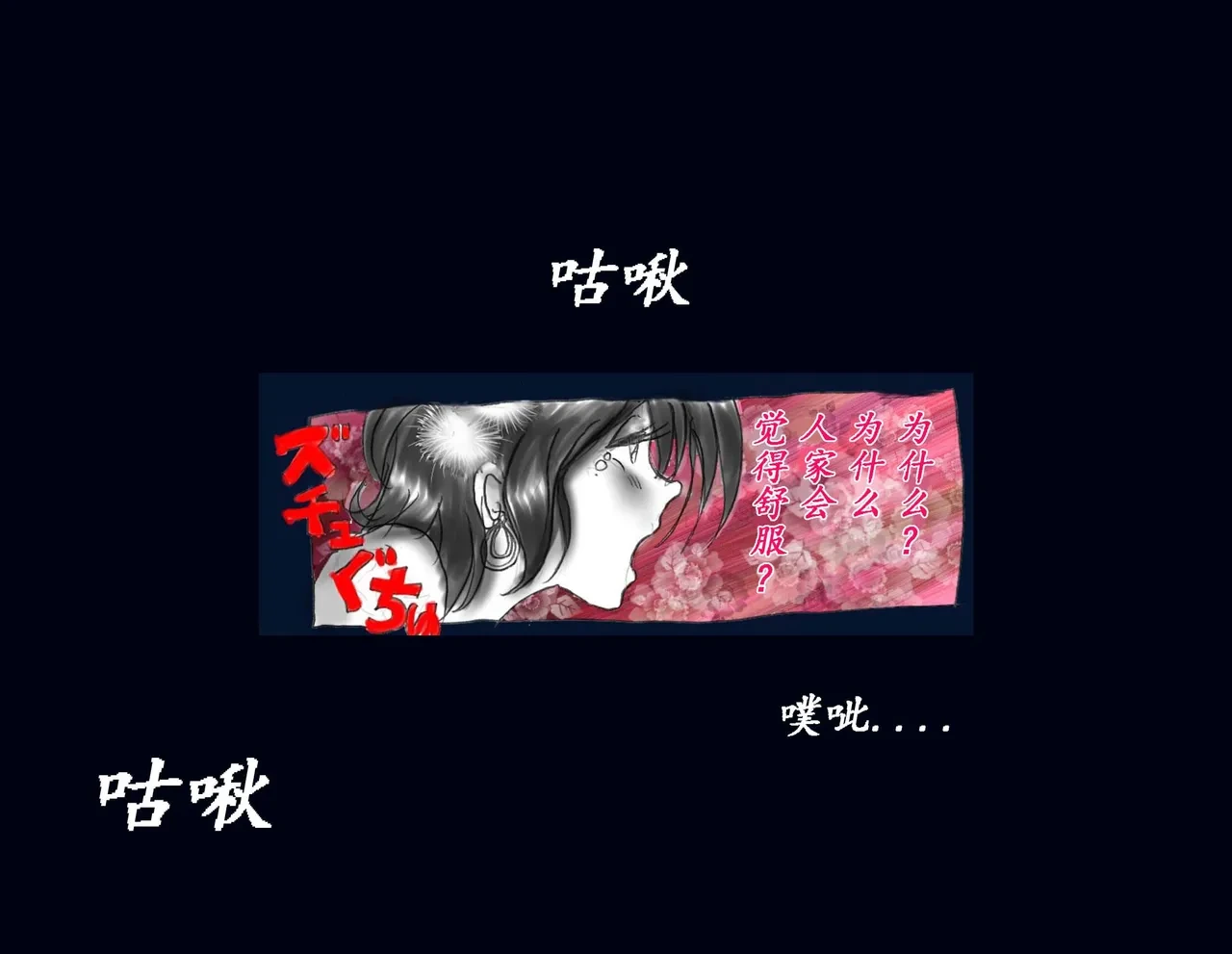 หน้า 38