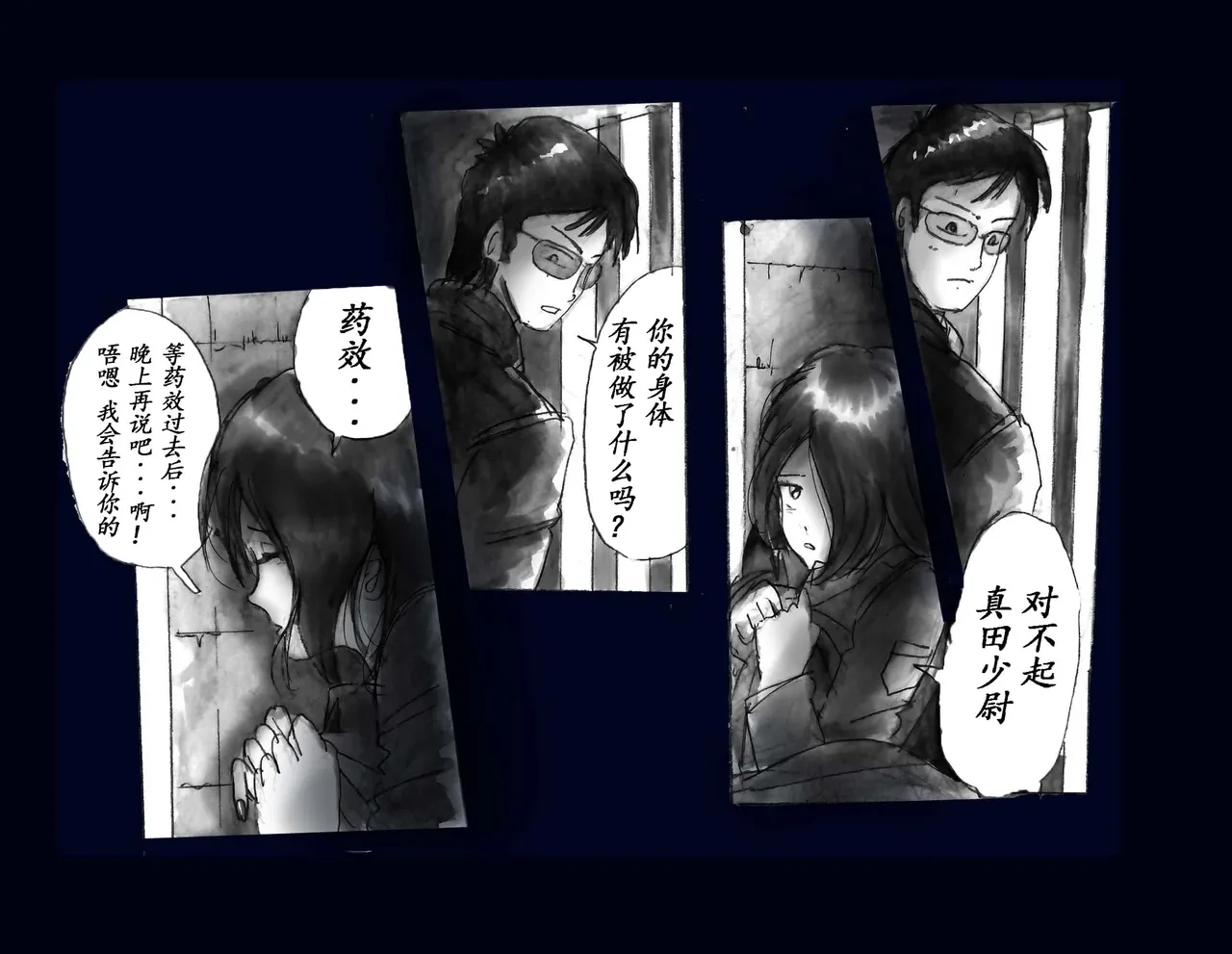 หน้า 44