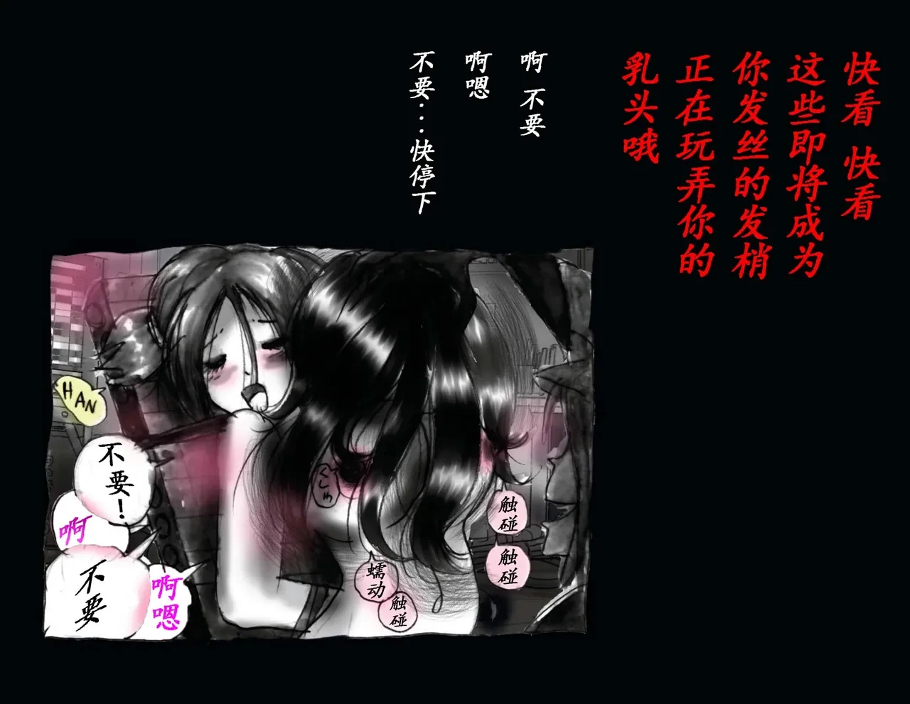 หน้า 54
