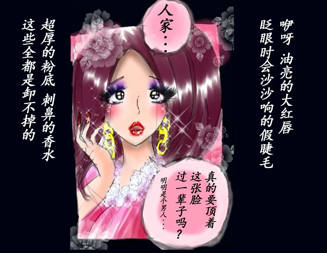 หน้า 66