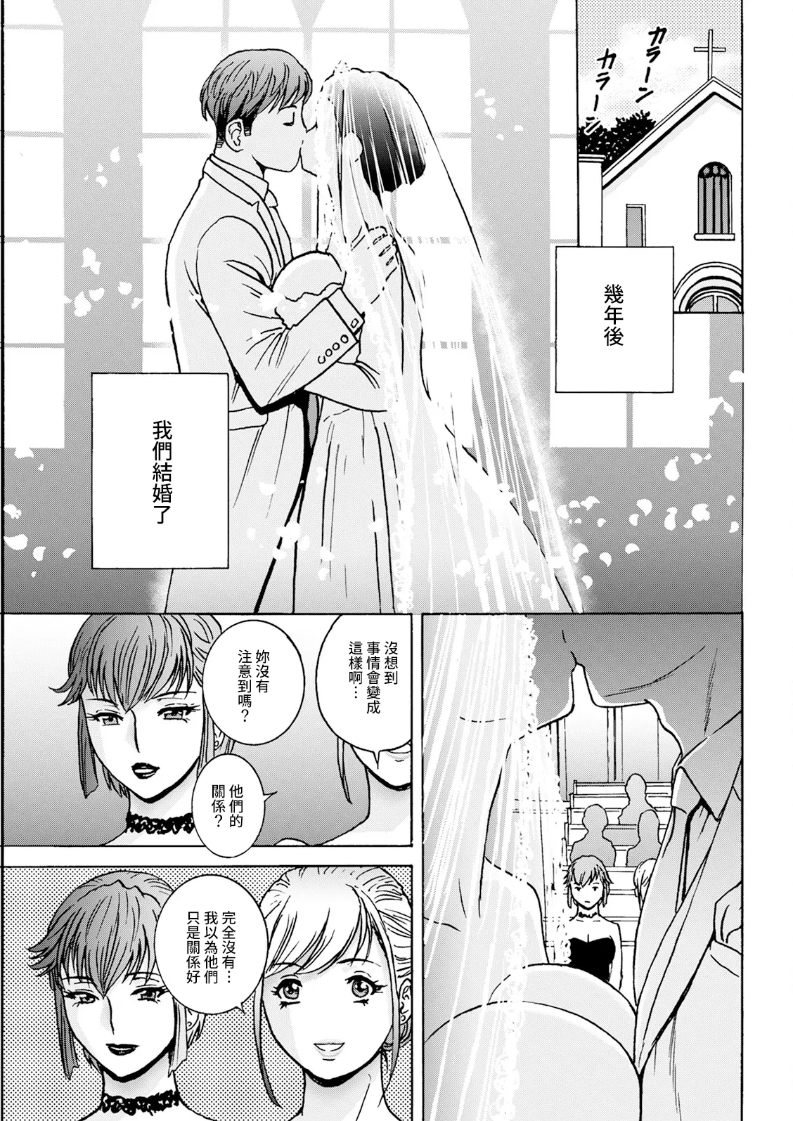 หน้า 17