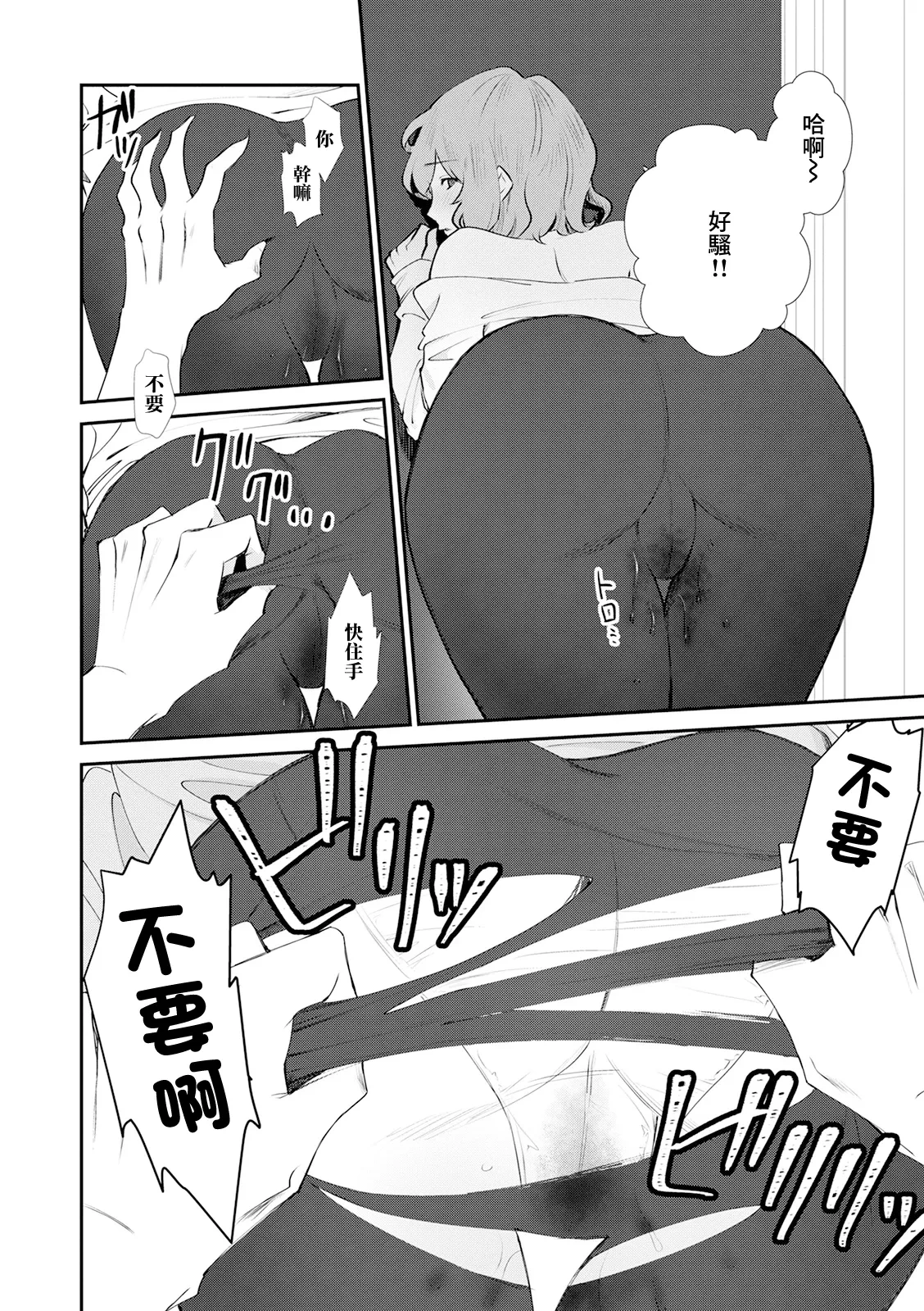 หน้า 8