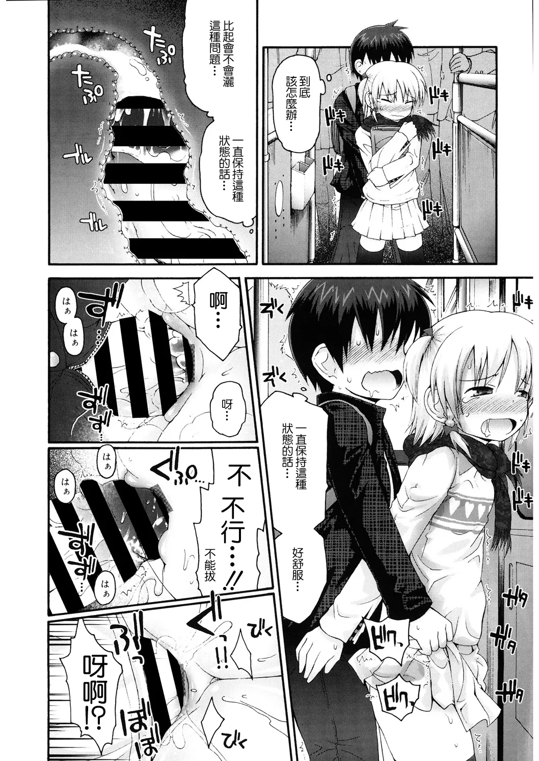 หน้า 14