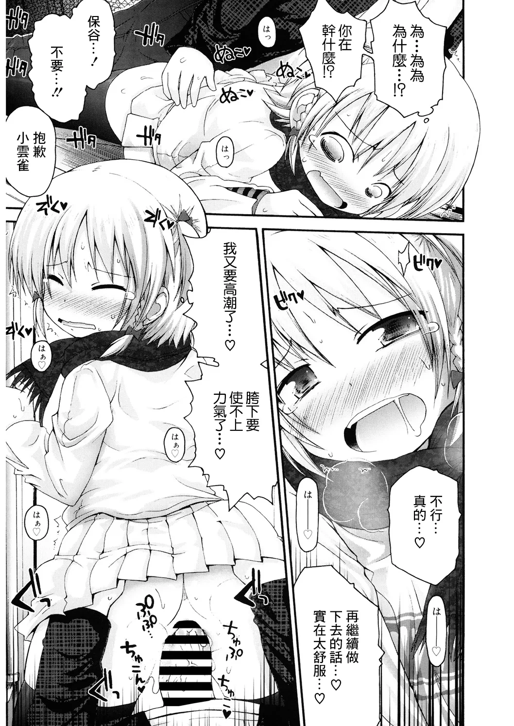 หน้า 15