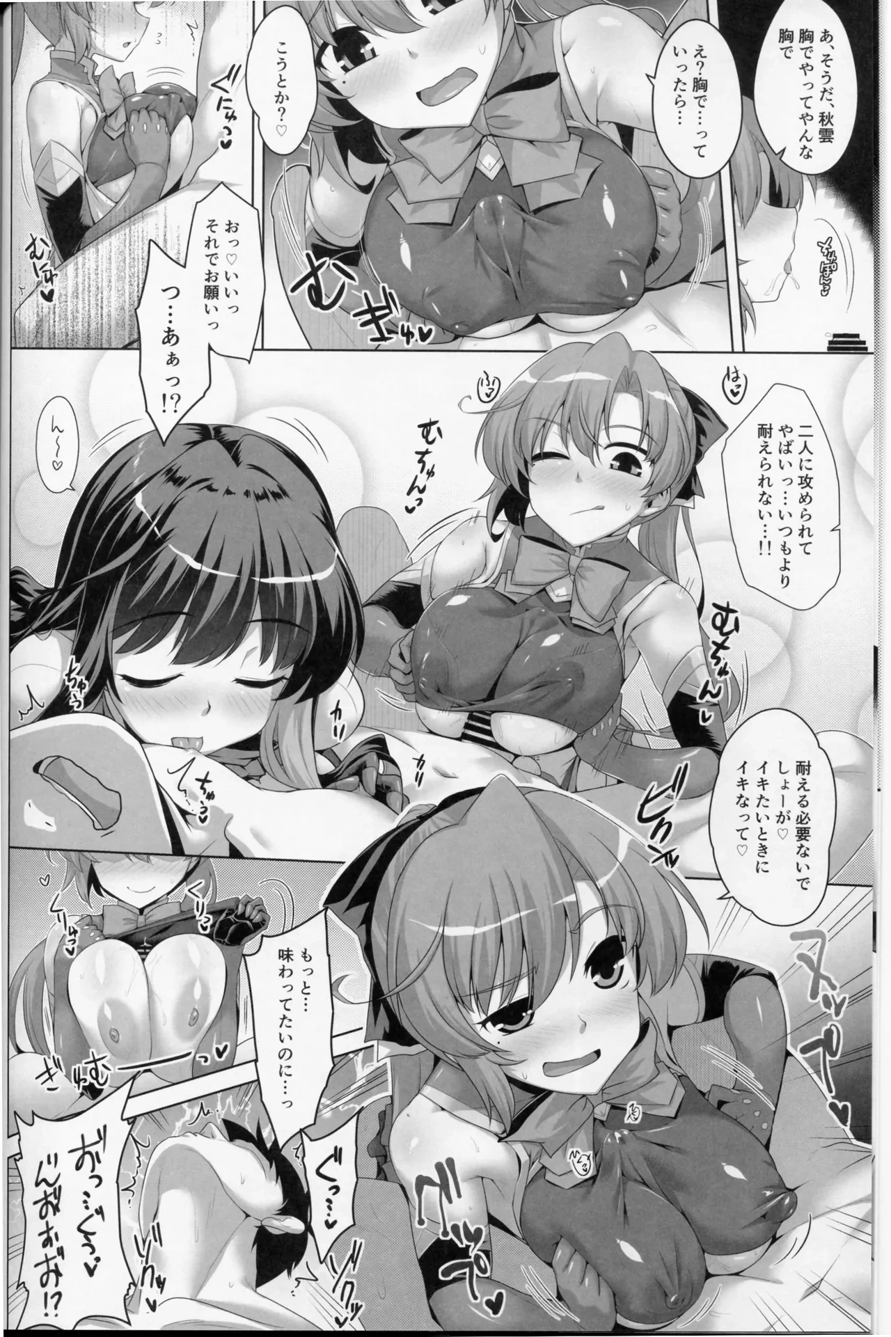หน้า 7