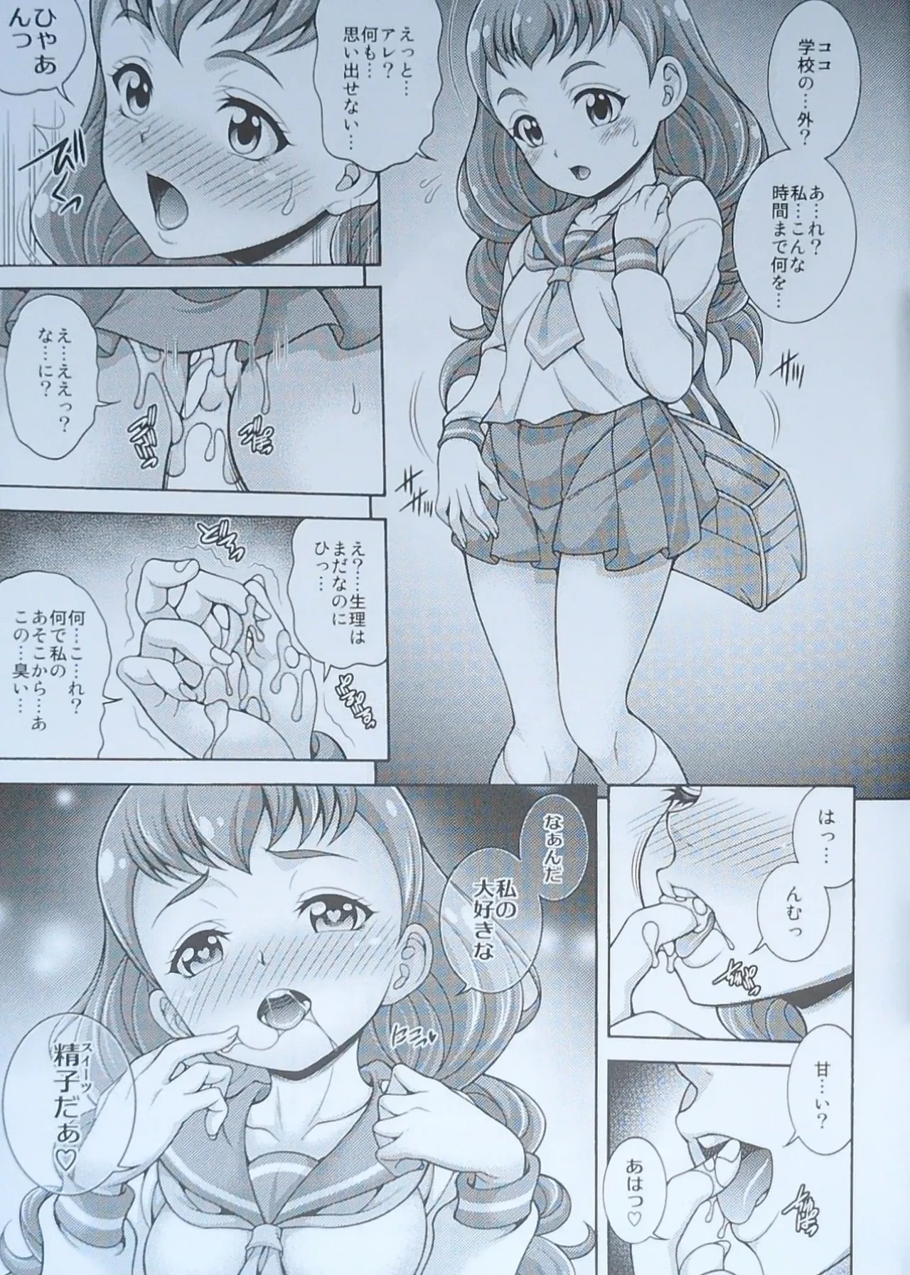 หน้า 20