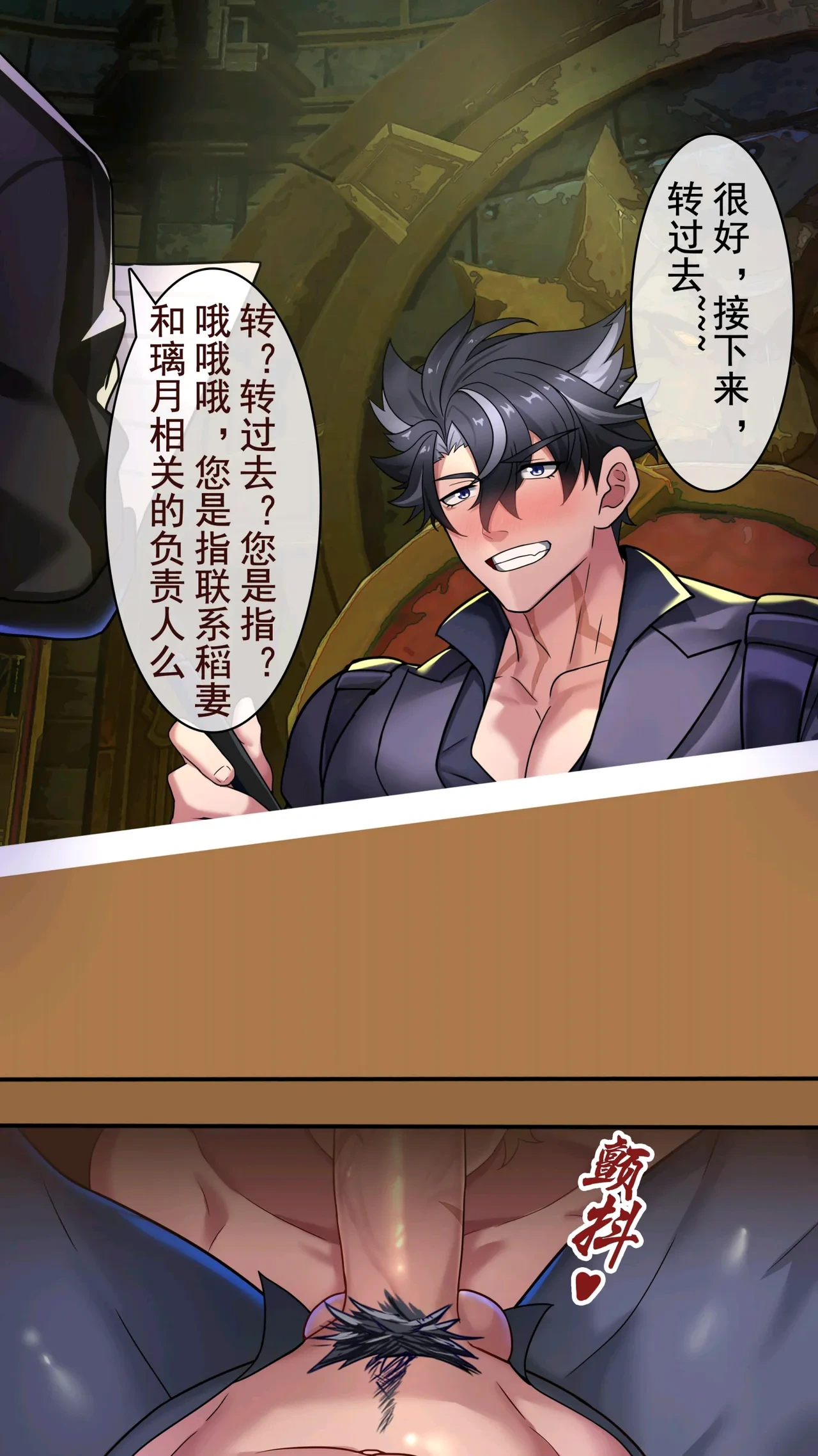 หน้า 11