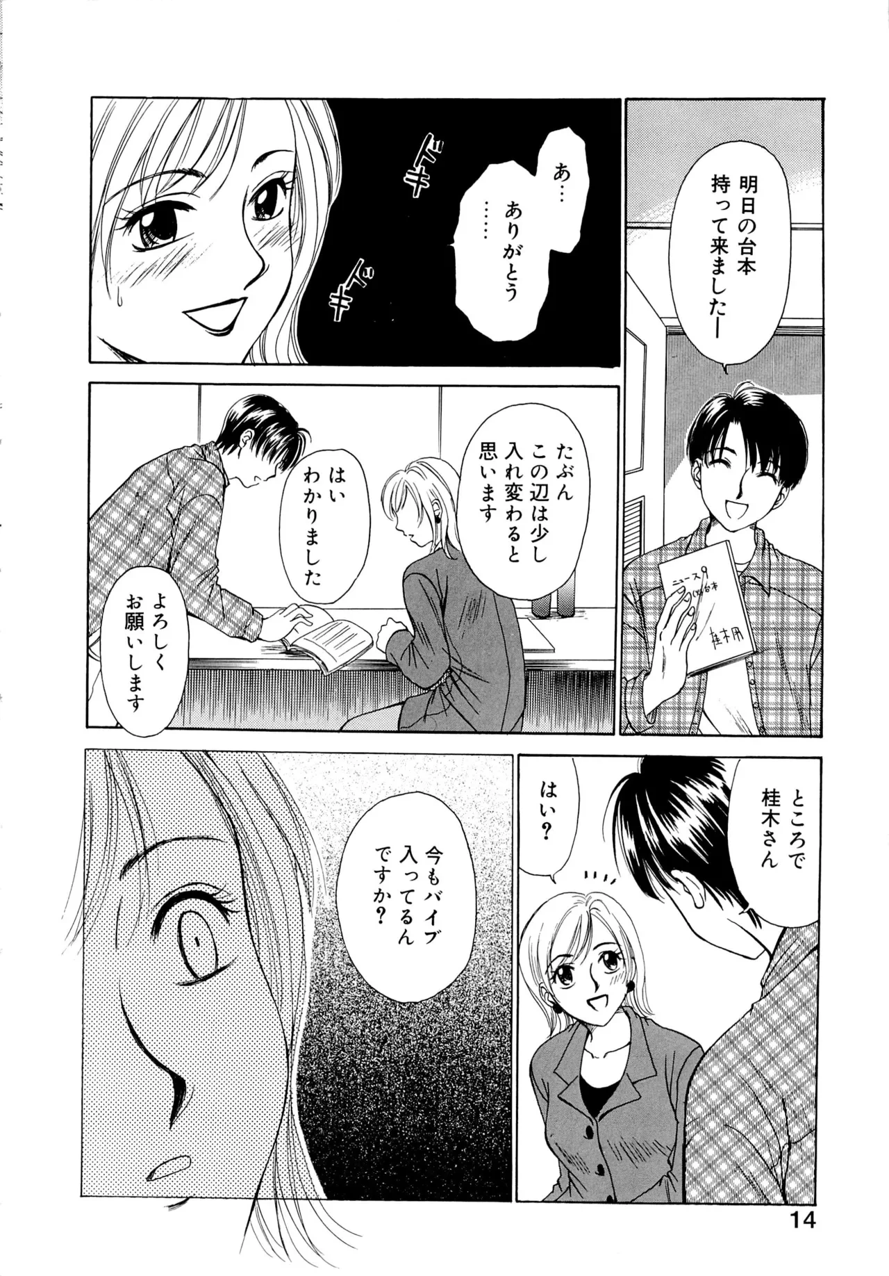หน้า 13