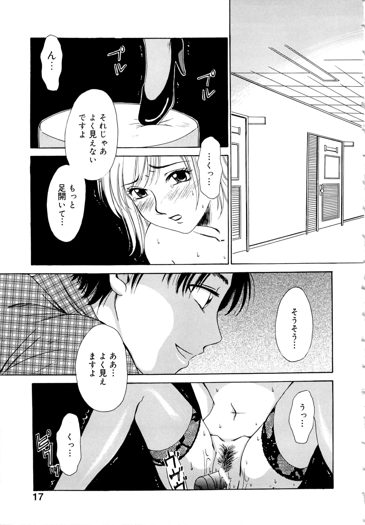 หน้า 16