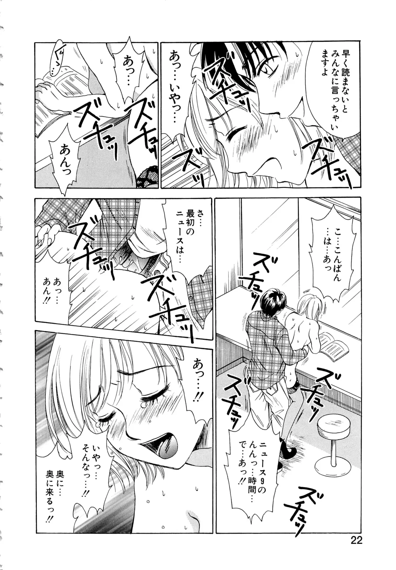 หน้า 21