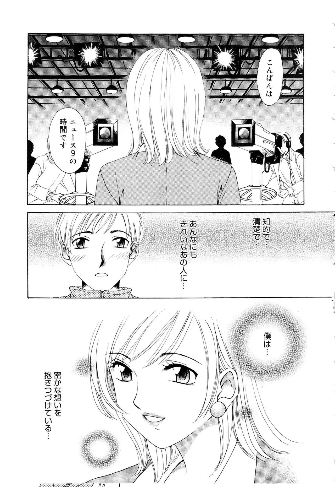 หน้า 50