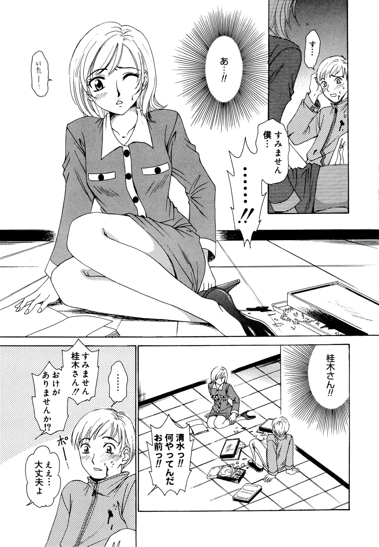 หน้า 52