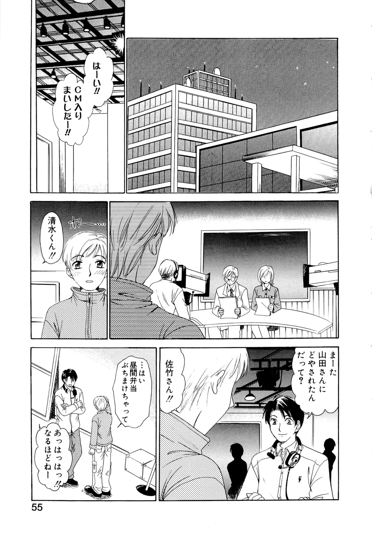 หน้า 54