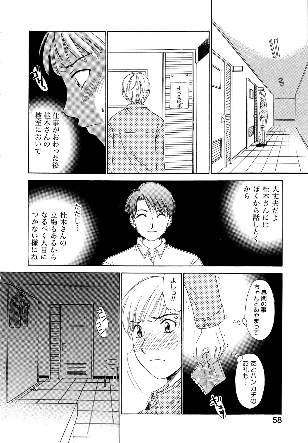 หน้า 57