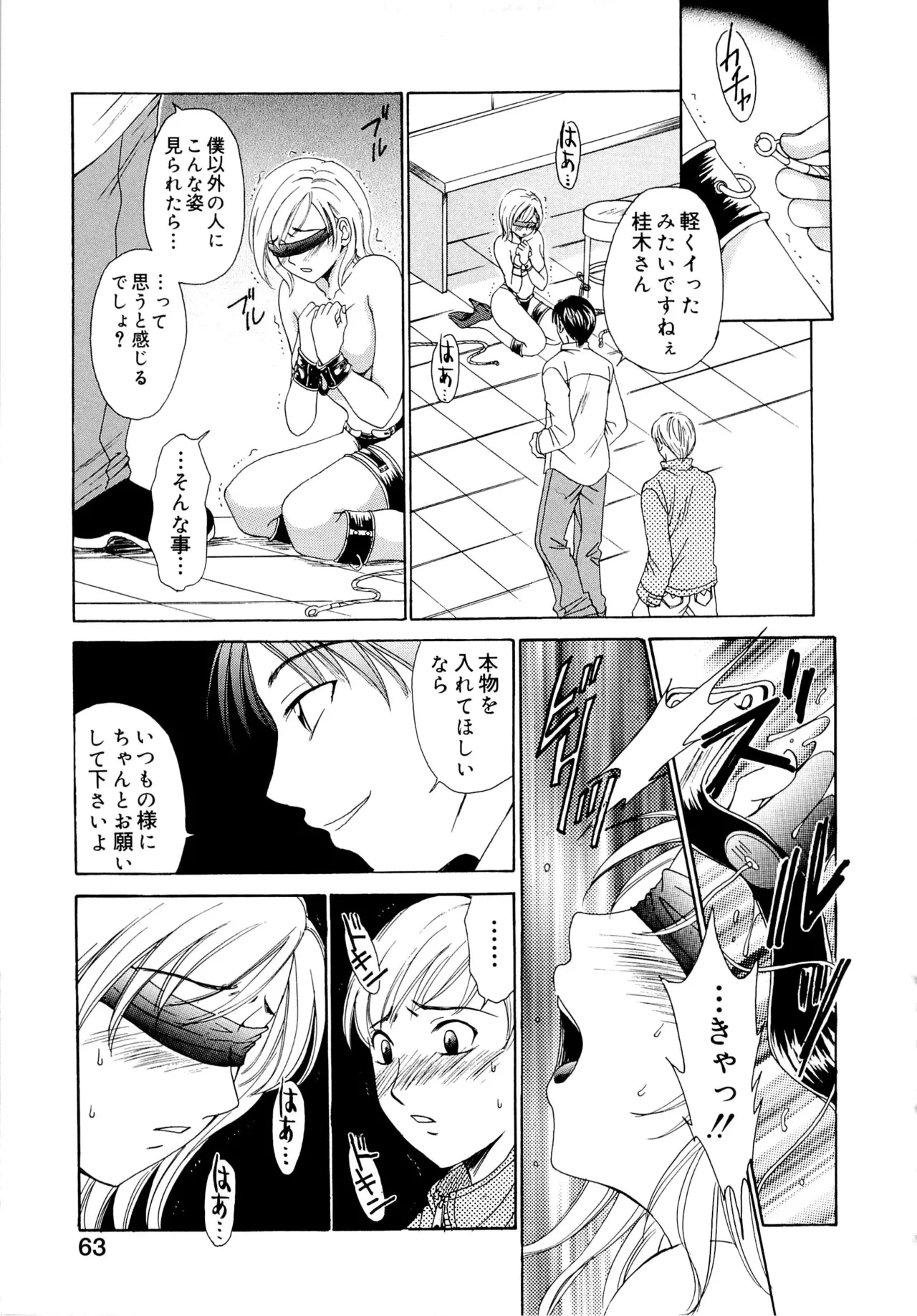 หน้า 62