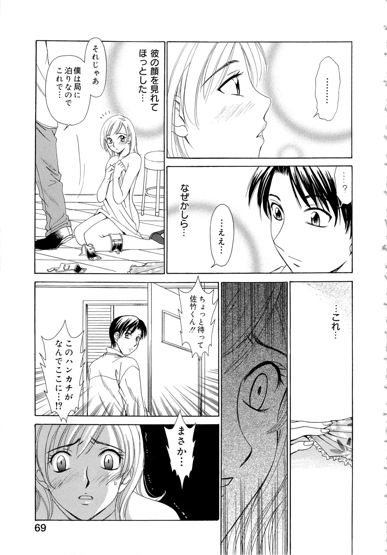 หน้า 68