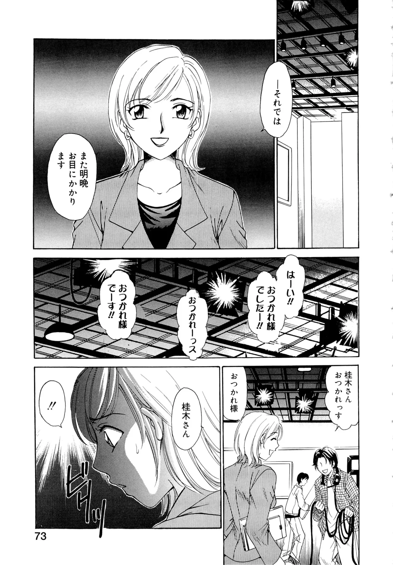 หน้า 72