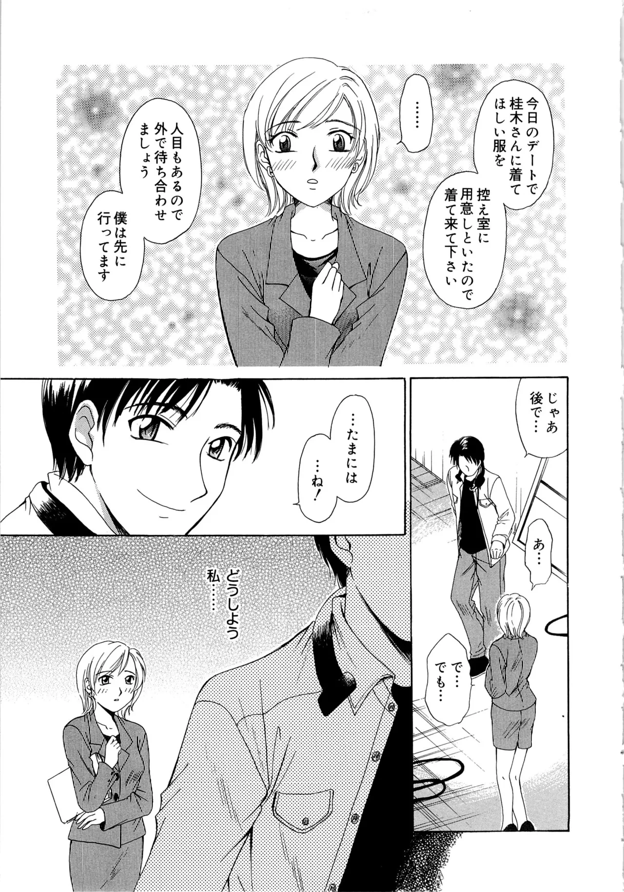 หน้า 74