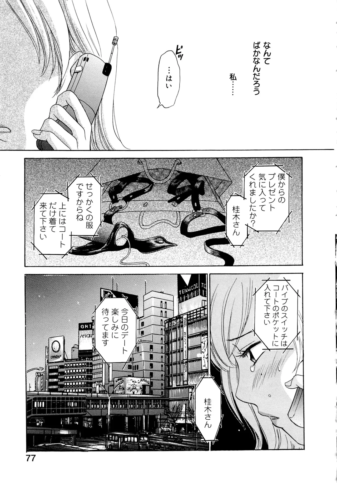 หน้า 76