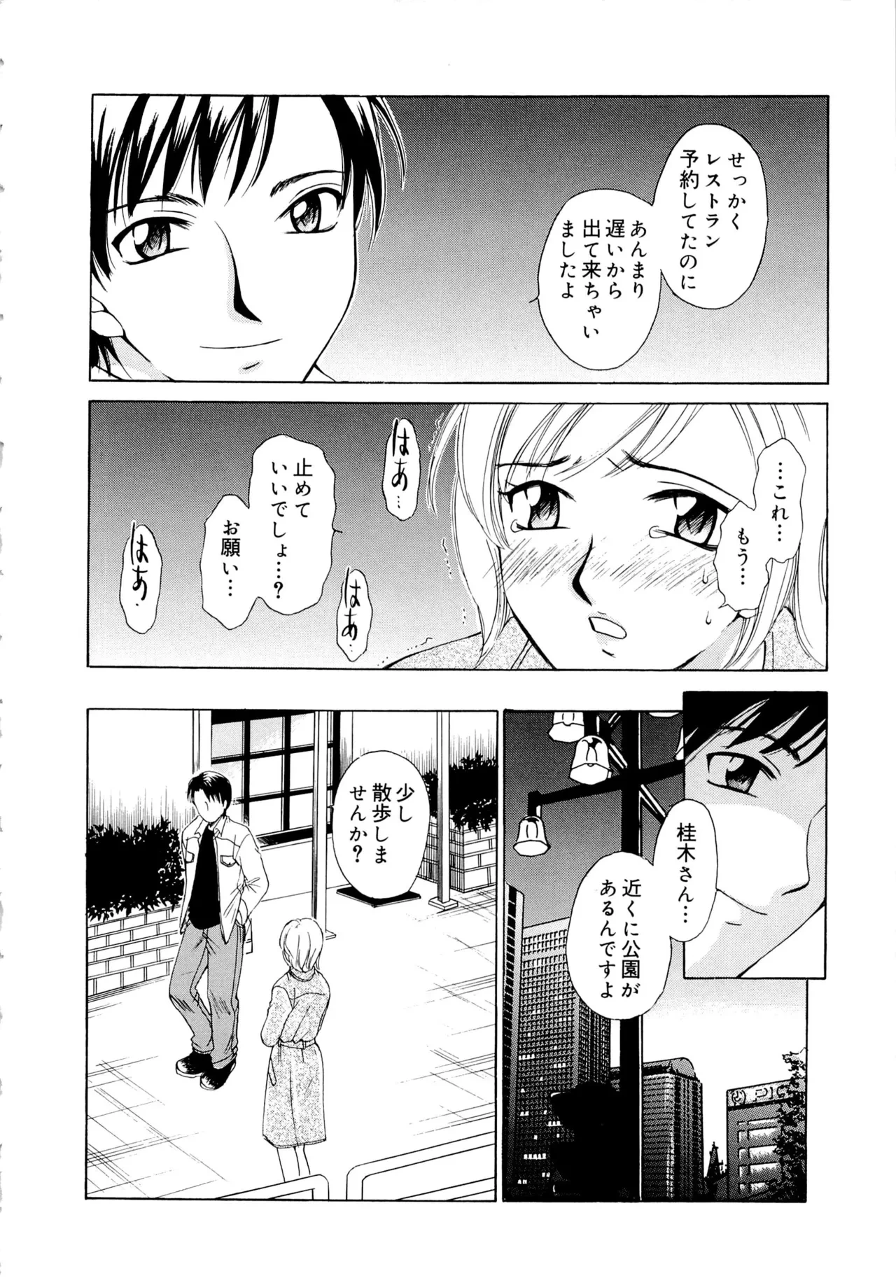 หน้า 81