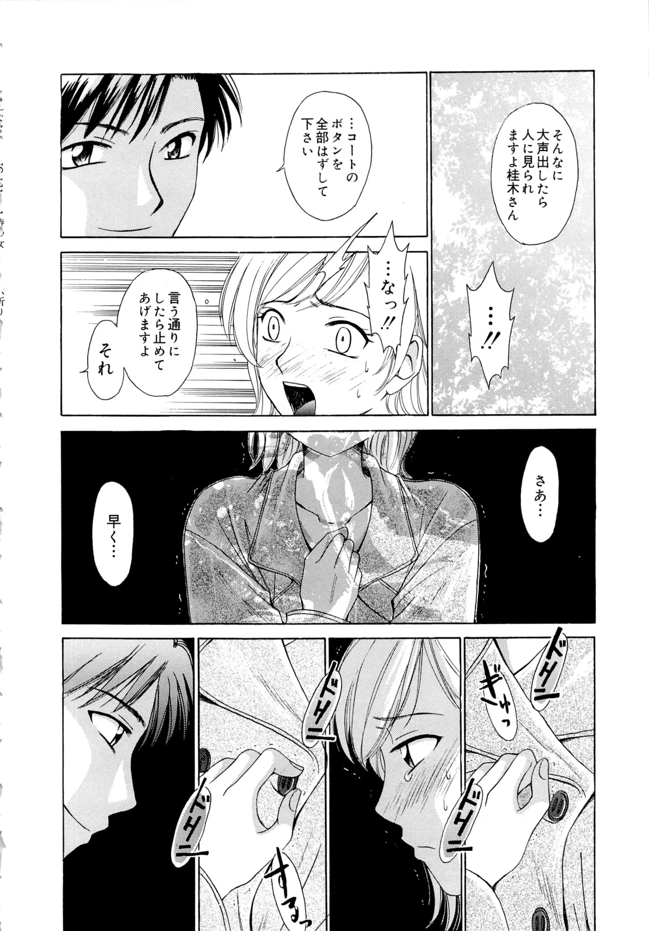 หน้า 83