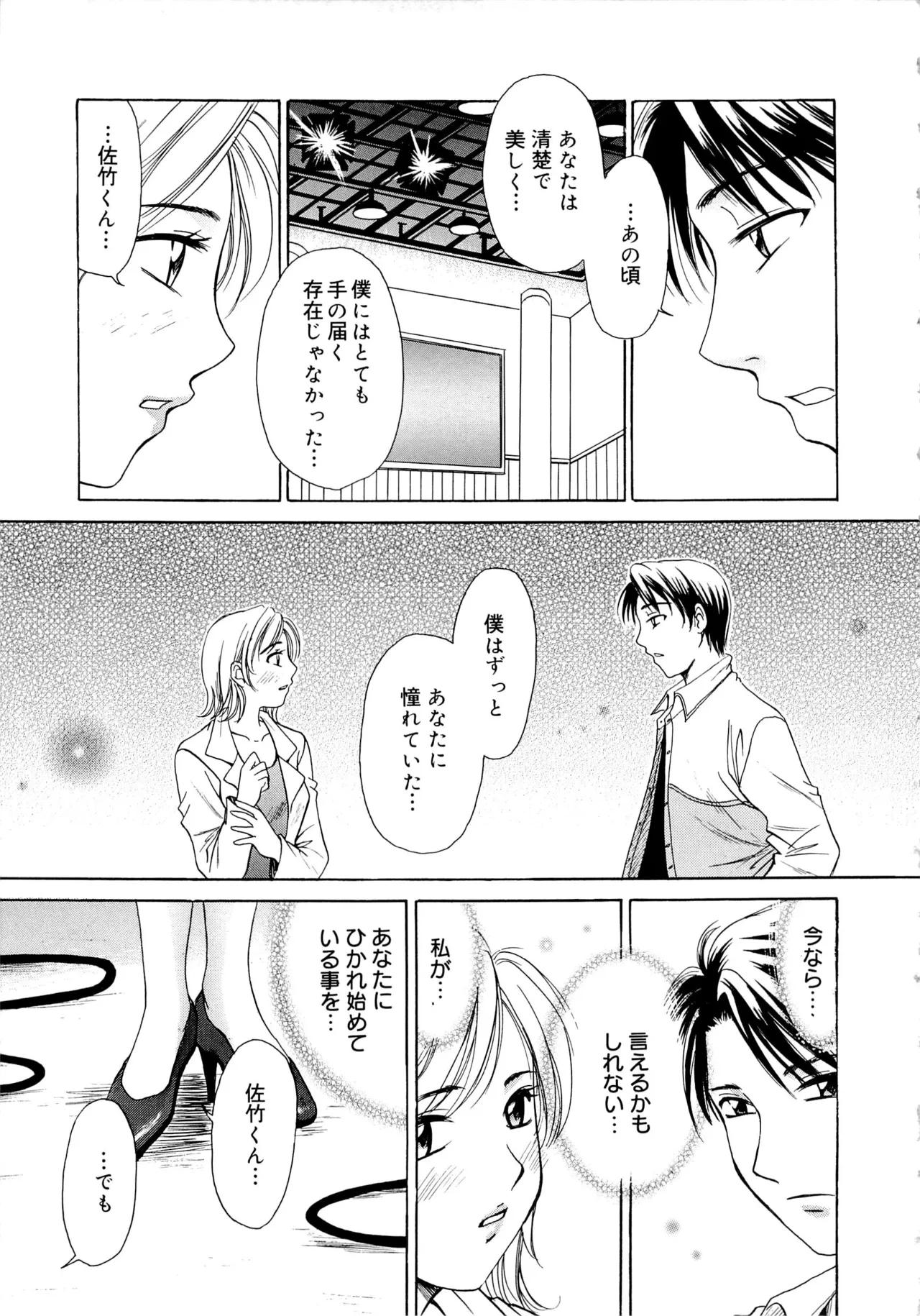 หน้า 98