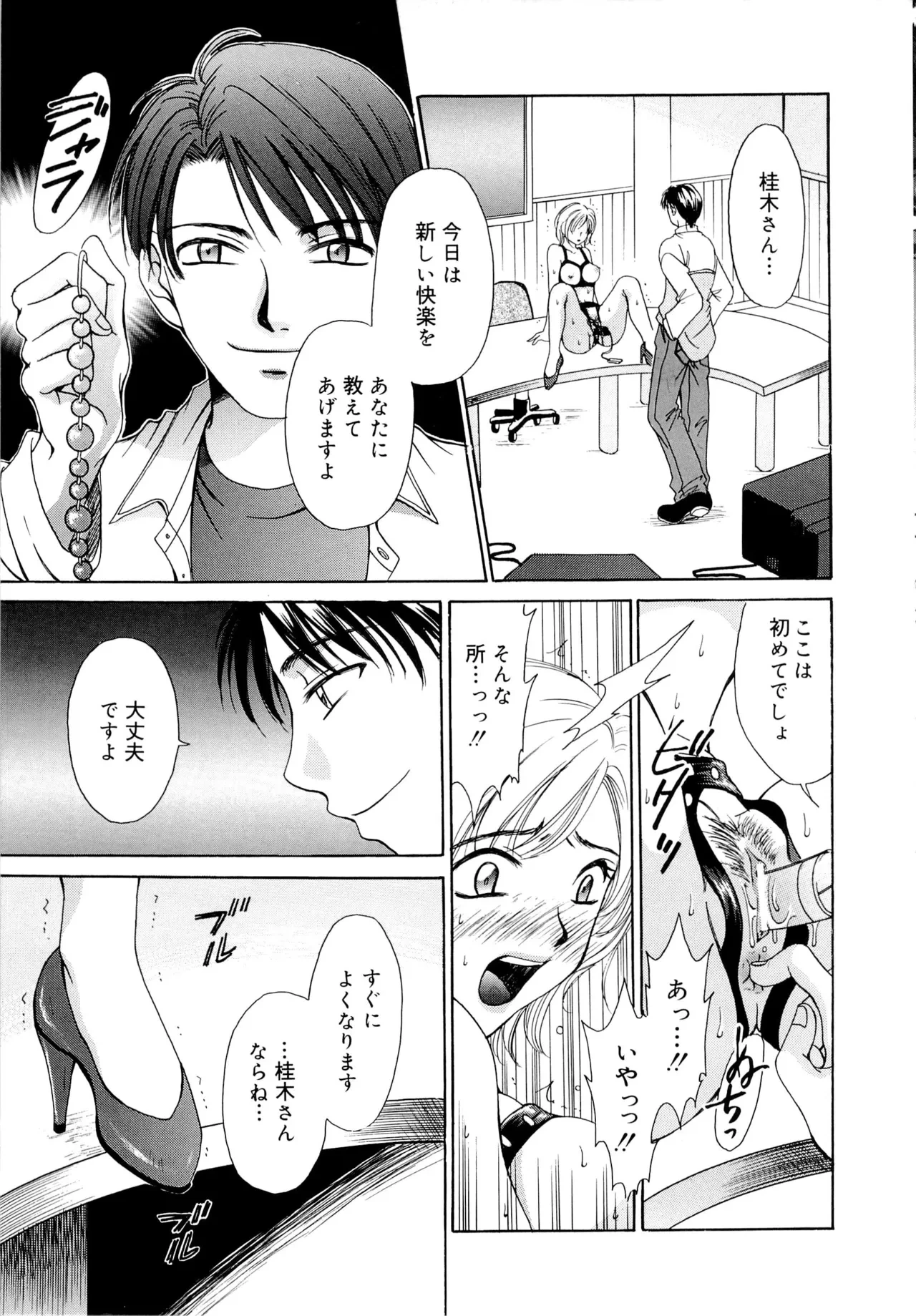 หน้า 102