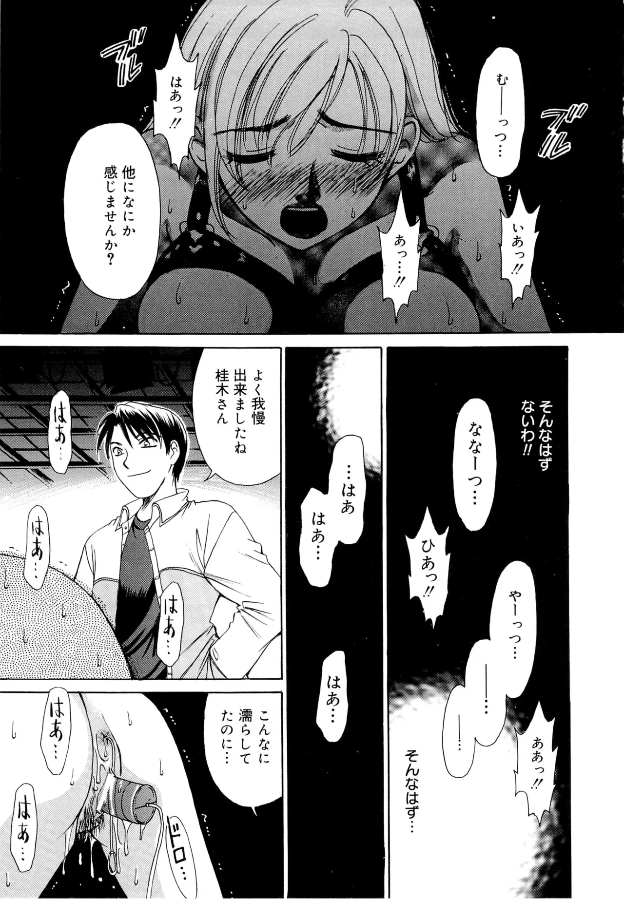หน้า 104