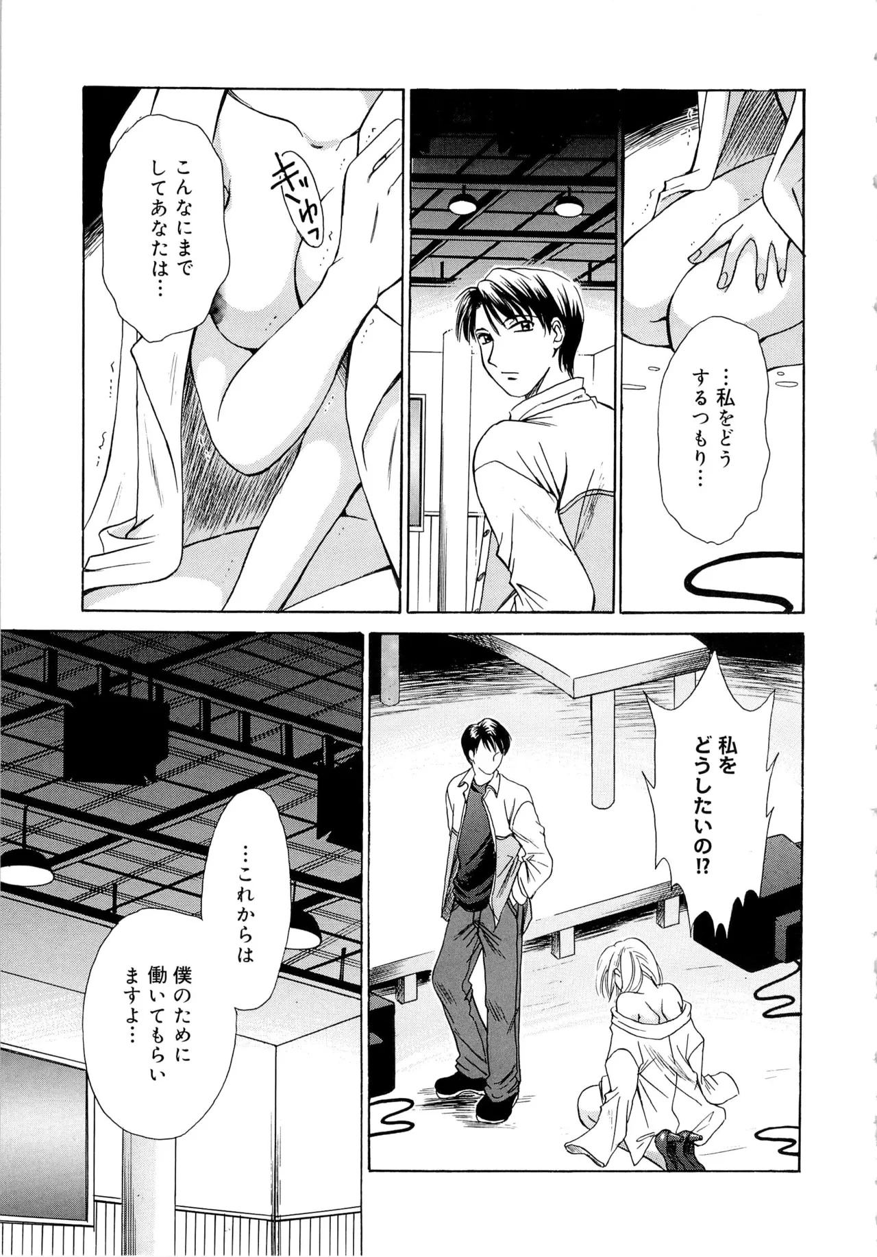 หน้า 112