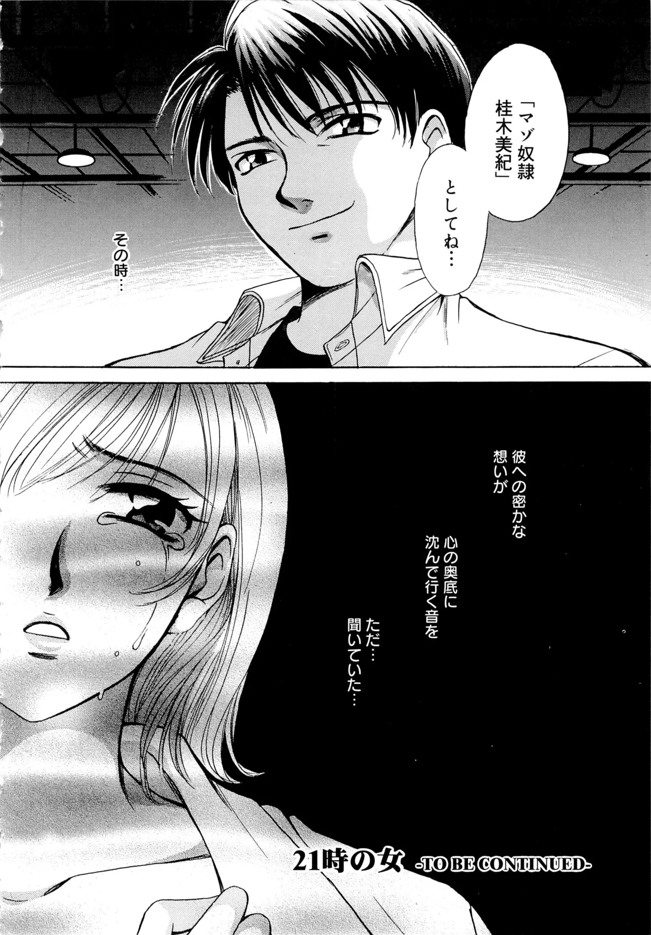 หน้า 113