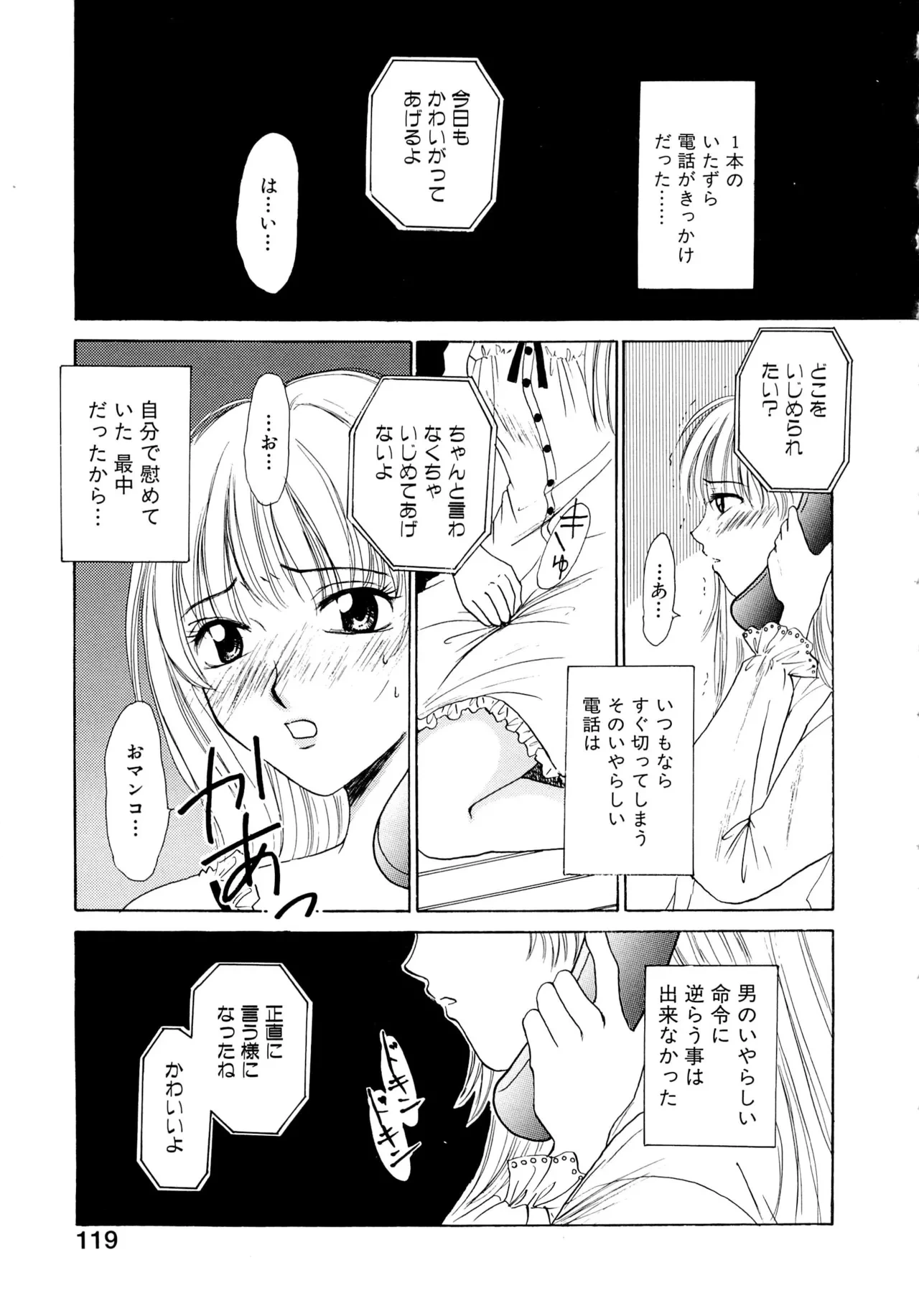 หน้า 118